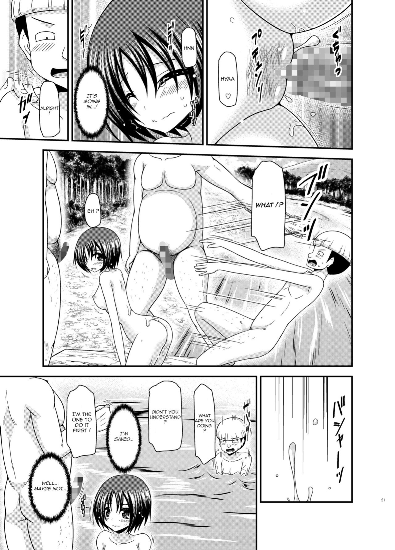 [valssu (Charu)] Exhibitionist Girl Diary Collection (1-8,10-22,24-25) [Several]