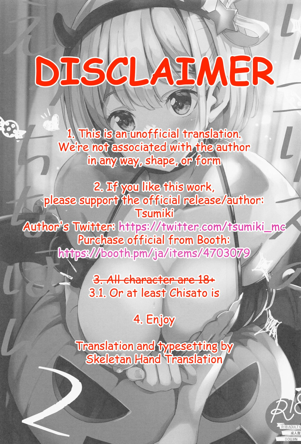 [MAD CAPSULE (Tsumiki)] Lewd Lycoris Book 2 | Lycoris no Ecchi na Hon 2 (Lycoris Recoil) [Skeletan Hand Translation tm]