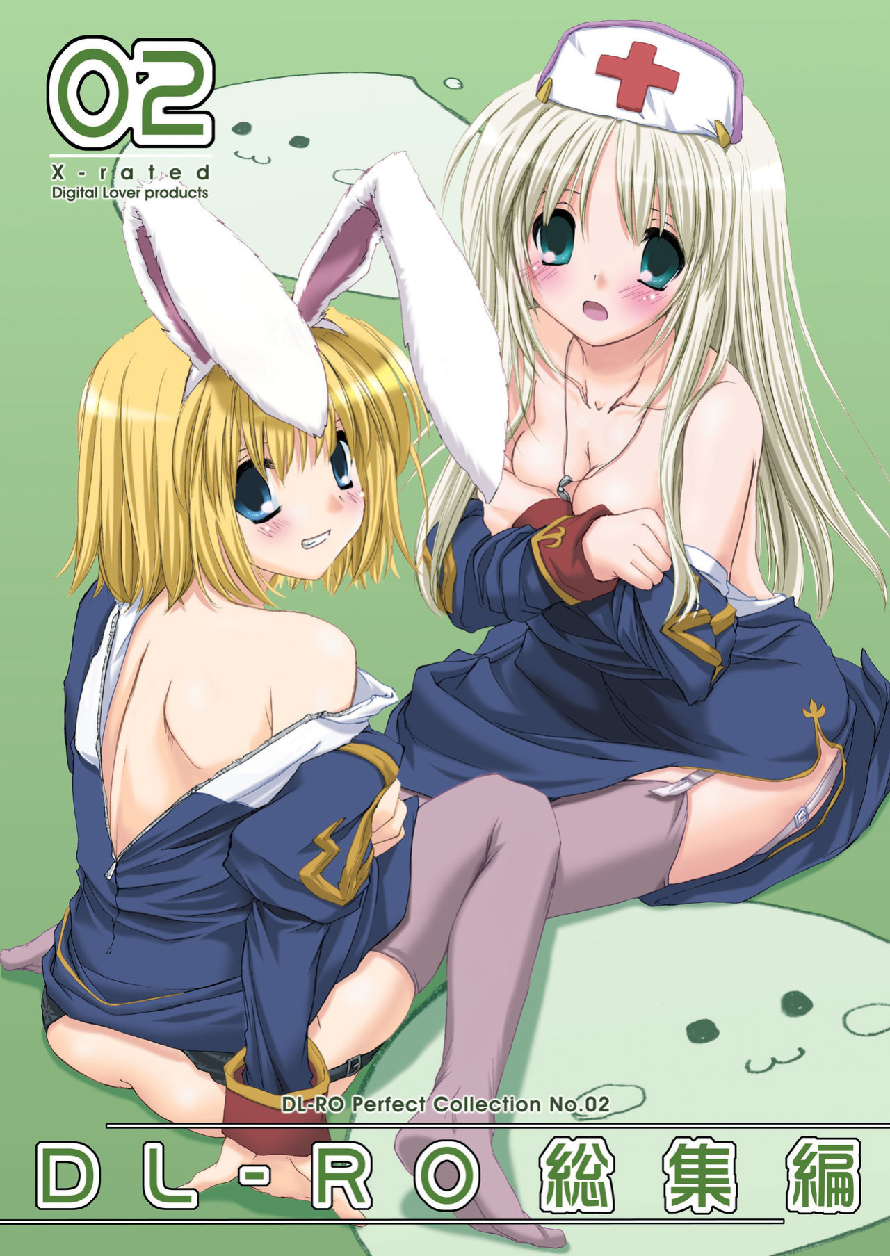 [Digital Lover (Nakajima Yuka)] DL-RO Soushuuhen 02 - DL-RO Perfect Collection No. 02 (Ragnarok Online)