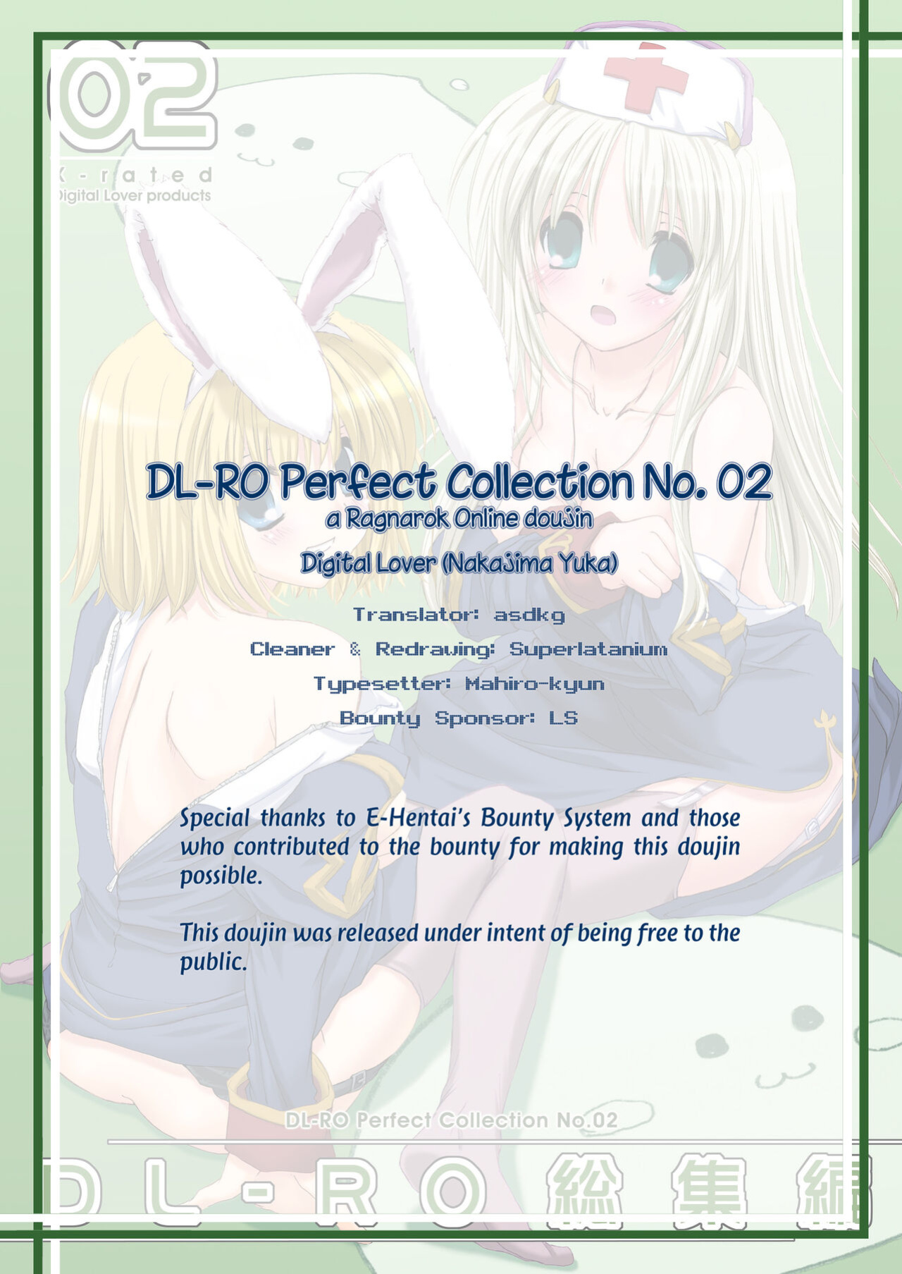 [Digital Lover (Nakajima Yuka)] DL-RO Soushuuhen 02 - DL-RO Perfect Collection No. 02 (Ragnarok Online)