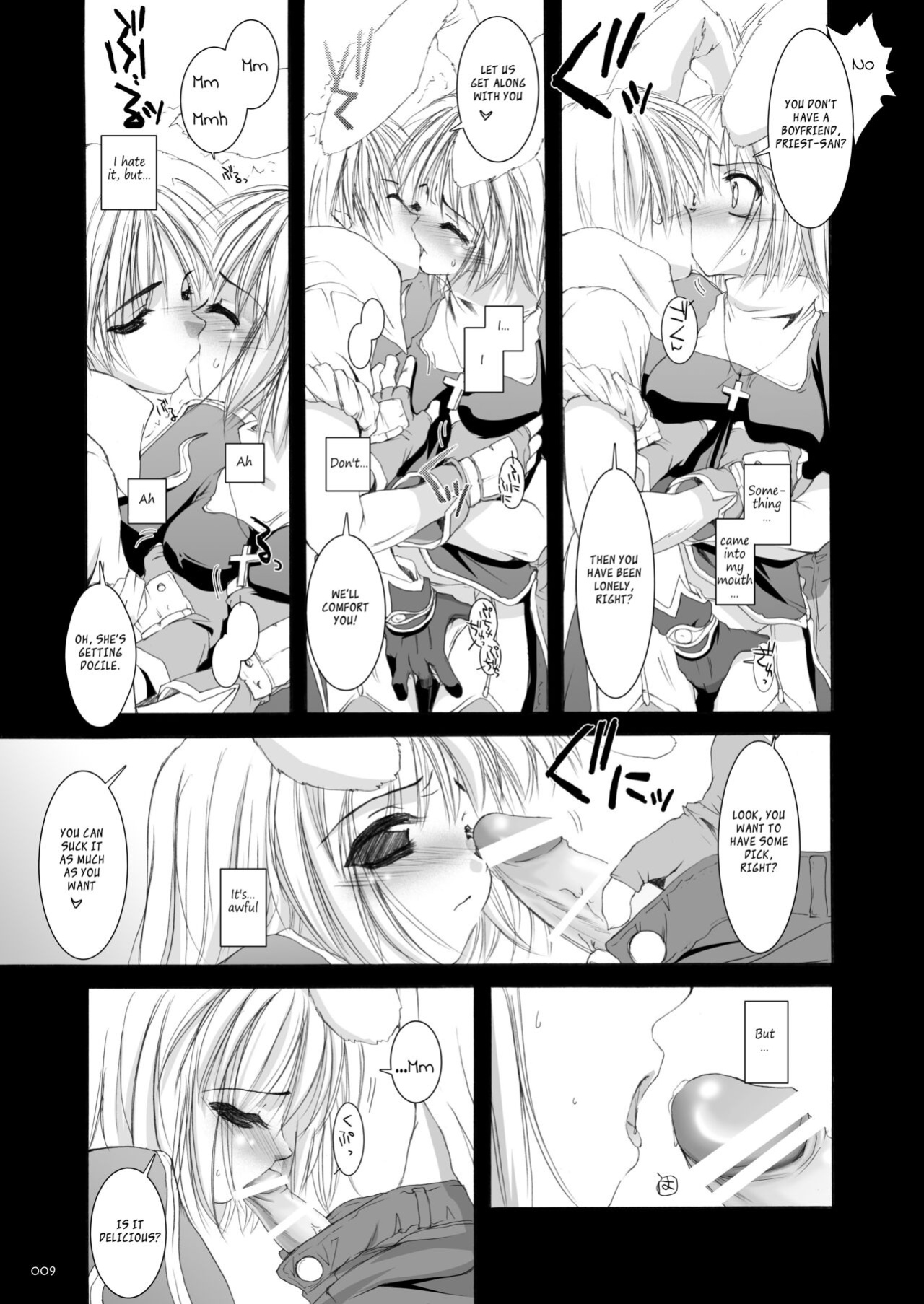 [Digital Lover (Nakajima Yuka)] DL-RO Soushuuhen 02 - DL-RO Perfect Collection No. 02 (Ragnarok Online)