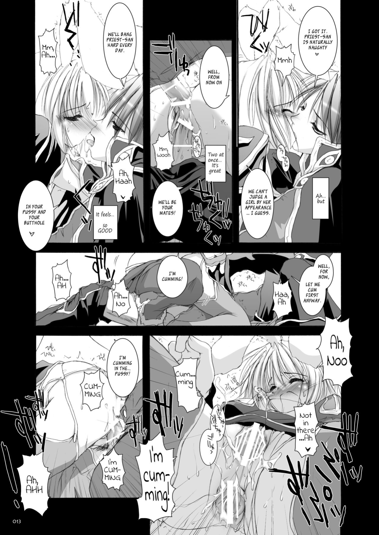 [Digital Lover (Nakajima Yuka)] DL-RO Soushuuhen 02 - DL-RO Perfect Collection No. 02 (Ragnarok Online)