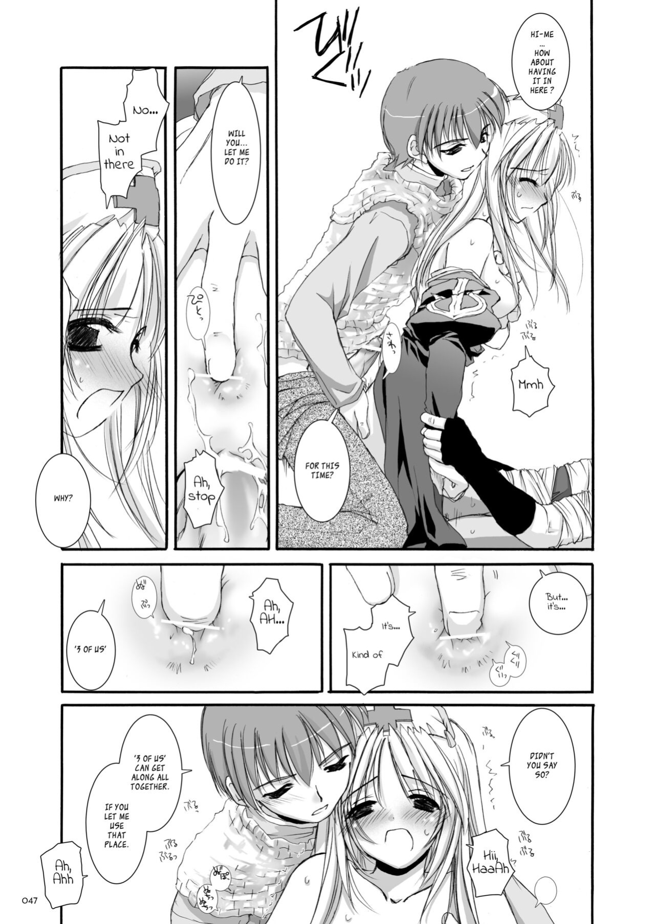 [Digital Lover (Nakajima Yuka)] DL-RO Soushuuhen 02 - DL-RO Perfect Collection No. 02 (Ragnarok Online)