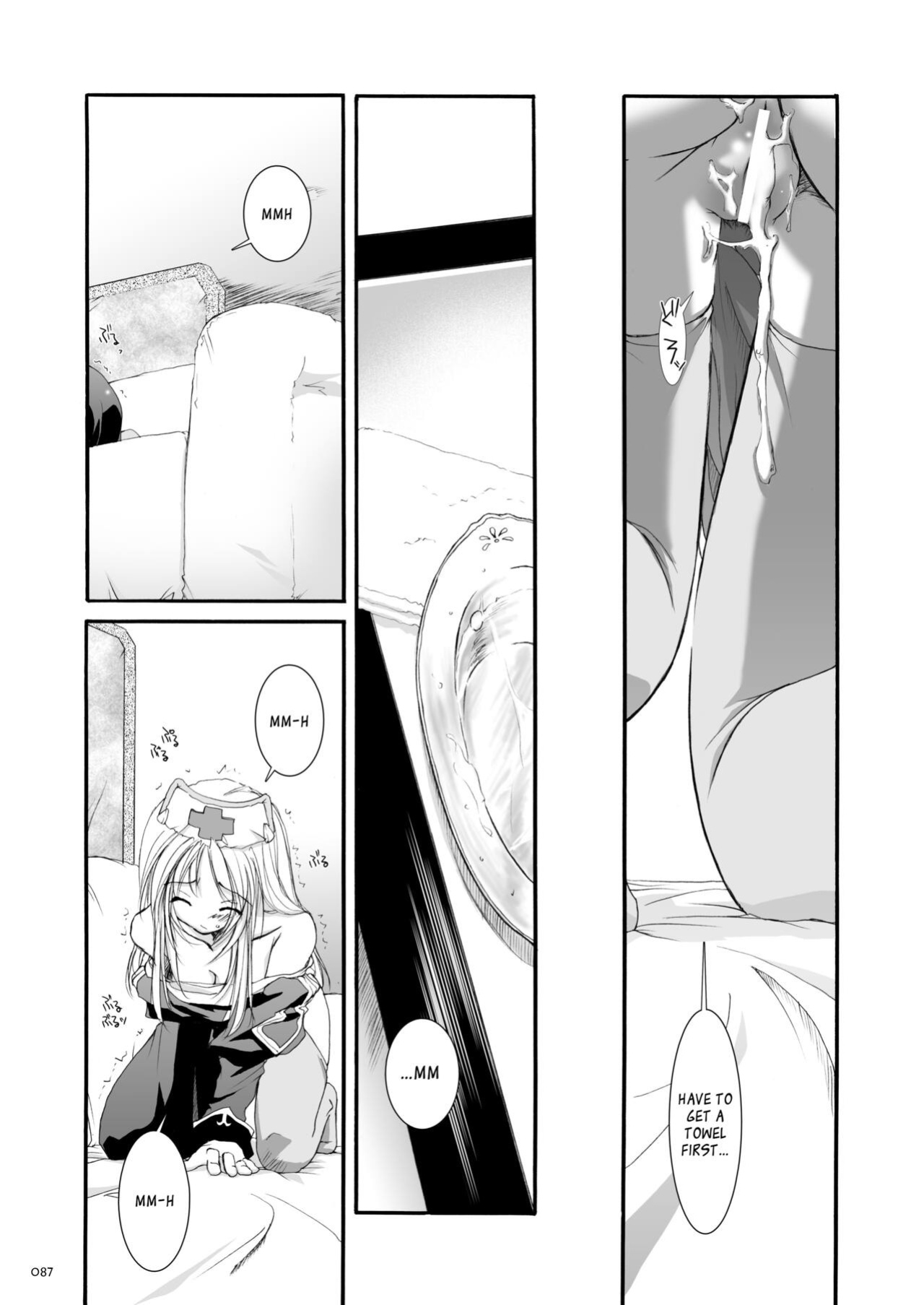 [Digital Lover (Nakajima Yuka)] DL-RO Soushuuhen 02 - DL-RO Perfect Collection No. 02 (Ragnarok Online)