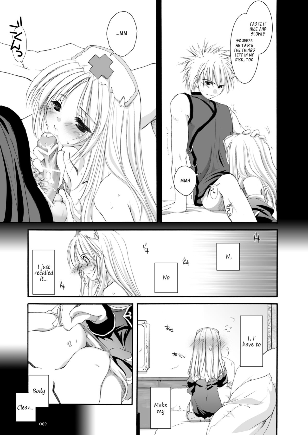 [Digital Lover (Nakajima Yuka)] DL-RO Soushuuhen 02 - DL-RO Perfect Collection No. 02 (Ragnarok Online)
