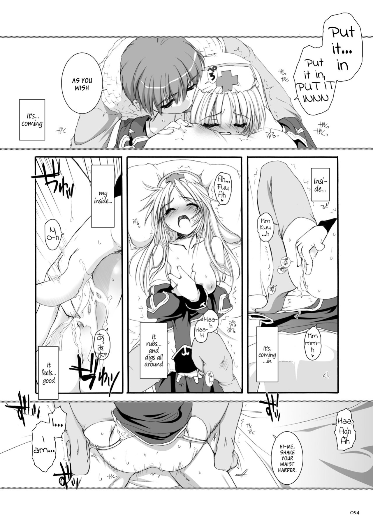[Digital Lover (Nakajima Yuka)] DL-RO Soushuuhen 02 - DL-RO Perfect Collection No. 02 (Ragnarok Online)