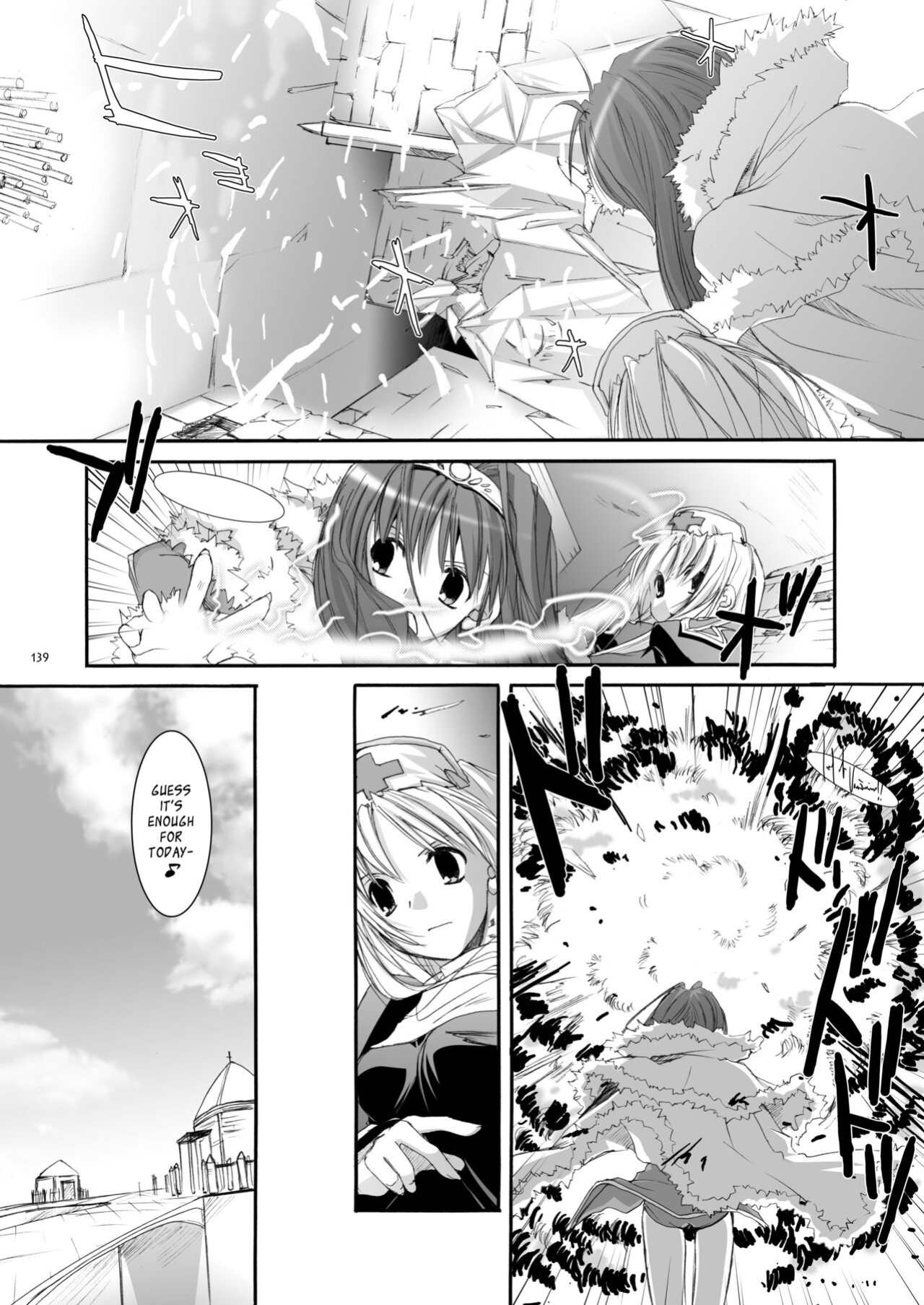 [Digital Lover (Nakajima Yuka)] DL-RO Soushuuhen 02 - DL-RO Perfect Collection No. 02 (Ragnarok Online)