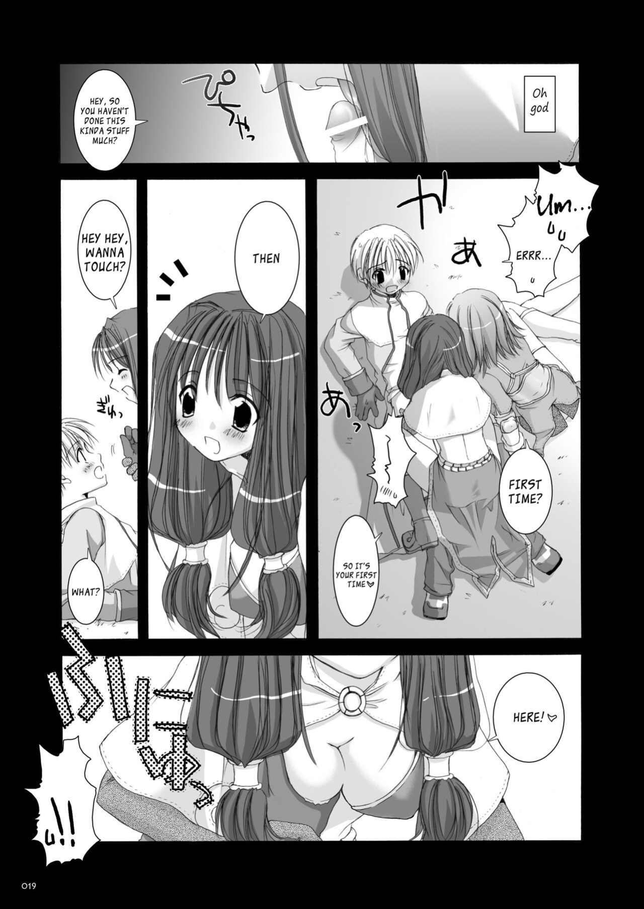 [Digital Lover (Nakajima Yuka)] DL-RO Soushuuhen 01 - DL-RO Perfect Collection No. 01 (Ragnarok Online)