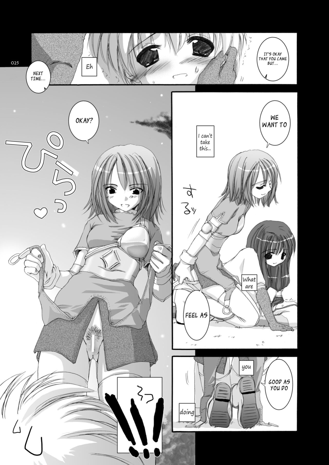 [Digital Lover (Nakajima Yuka)] DL-RO Soushuuhen 01 - DL-RO Perfect Collection No. 01 (Ragnarok Online)