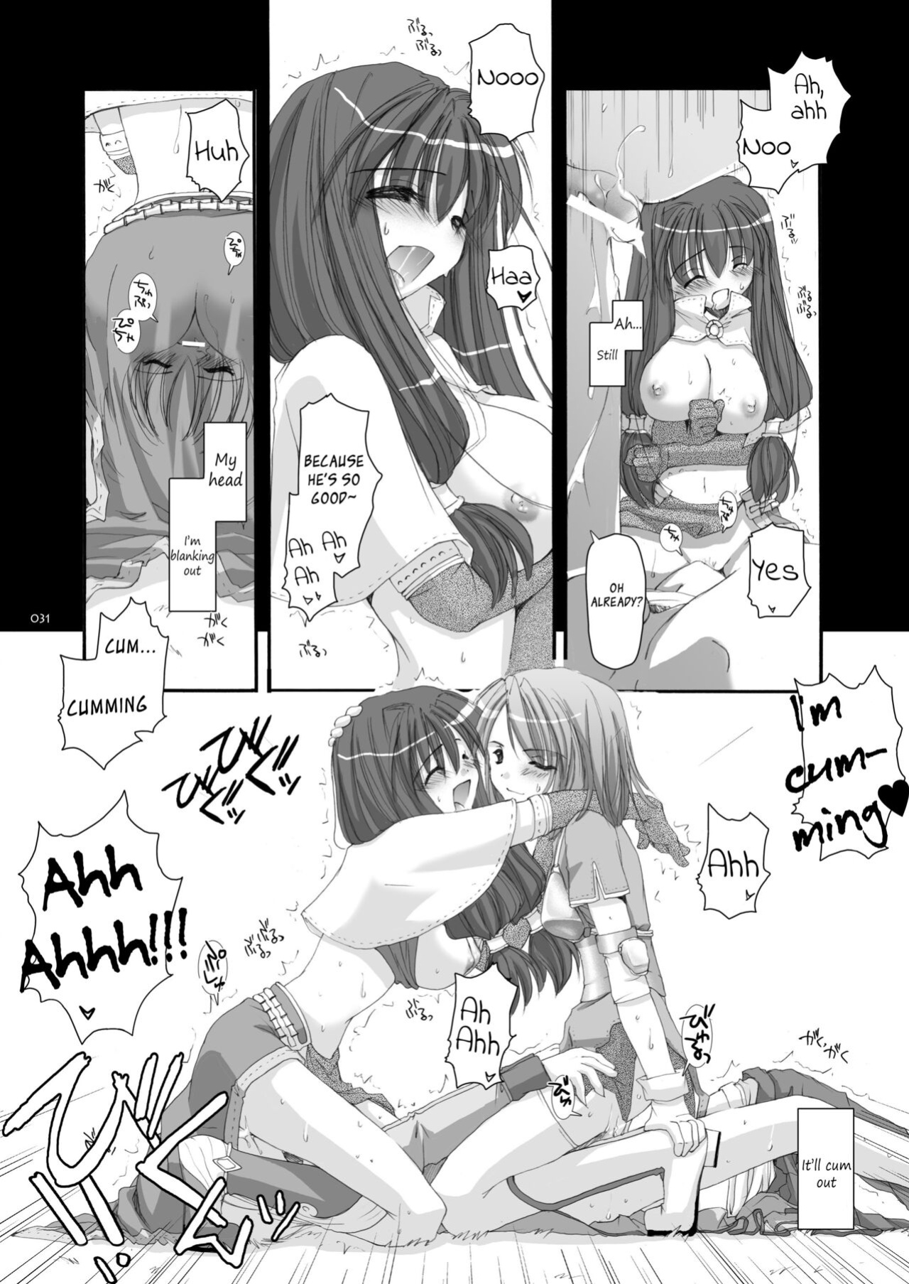 [Digital Lover (Nakajima Yuka)] DL-RO Soushuuhen 01 - DL-RO Perfect Collection No. 01 (Ragnarok Online)