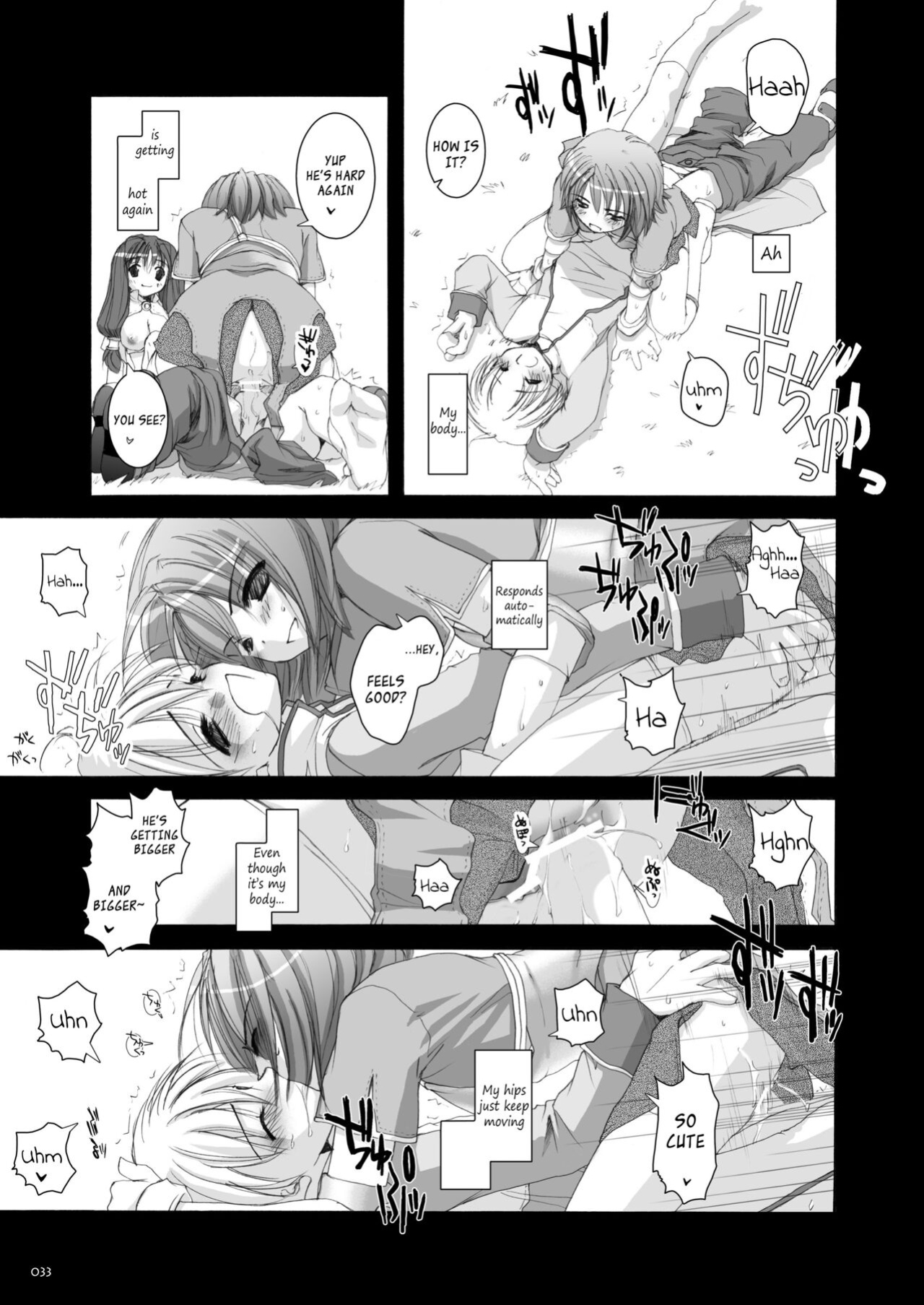 [Digital Lover (Nakajima Yuka)] DL-RO Soushuuhen 01 - DL-RO Perfect Collection No. 01 (Ragnarok Online)
