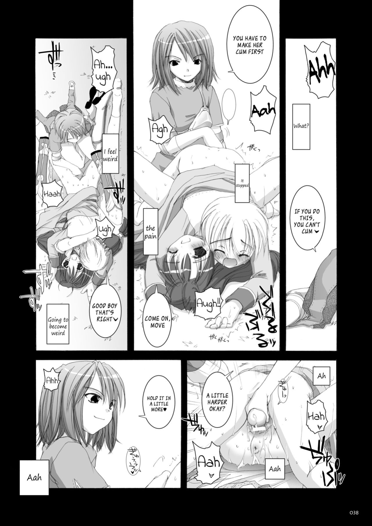 [Digital Lover (Nakajima Yuka)] DL-RO Soushuuhen 01 - DL-RO Perfect Collection No. 01 (Ragnarok Online)