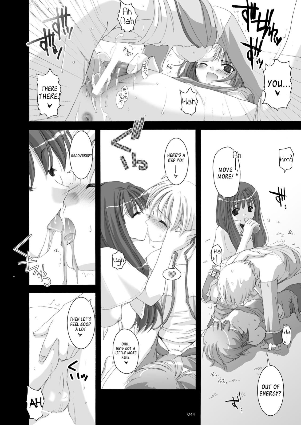 [Digital Lover (Nakajima Yuka)] DL-RO Soushuuhen 01 - DL-RO Perfect Collection No. 01 (Ragnarok Online)