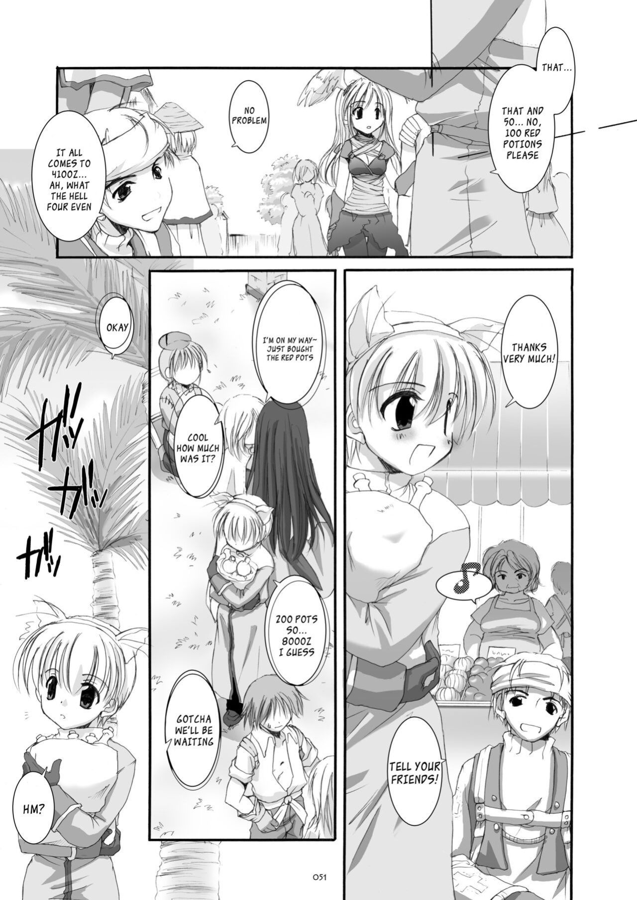 [Digital Lover (Nakajima Yuka)] DL-RO Soushuuhen 01 - DL-RO Perfect Collection No. 01 (Ragnarok Online)
