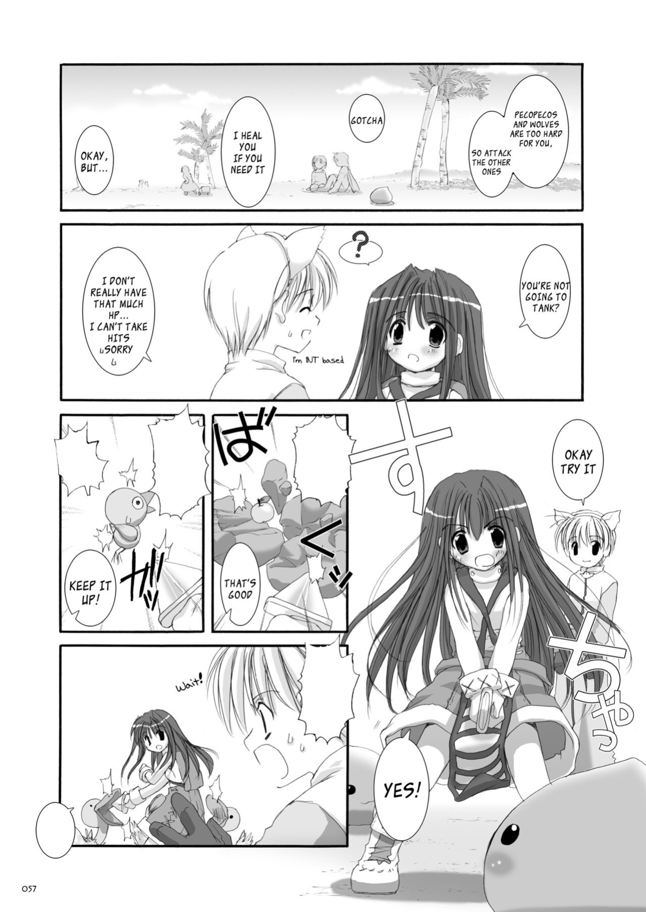 [Digital Lover (Nakajima Yuka)] DL-RO Soushuuhen 01 - DL-RO Perfect Collection No. 01 (Ragnarok Online)