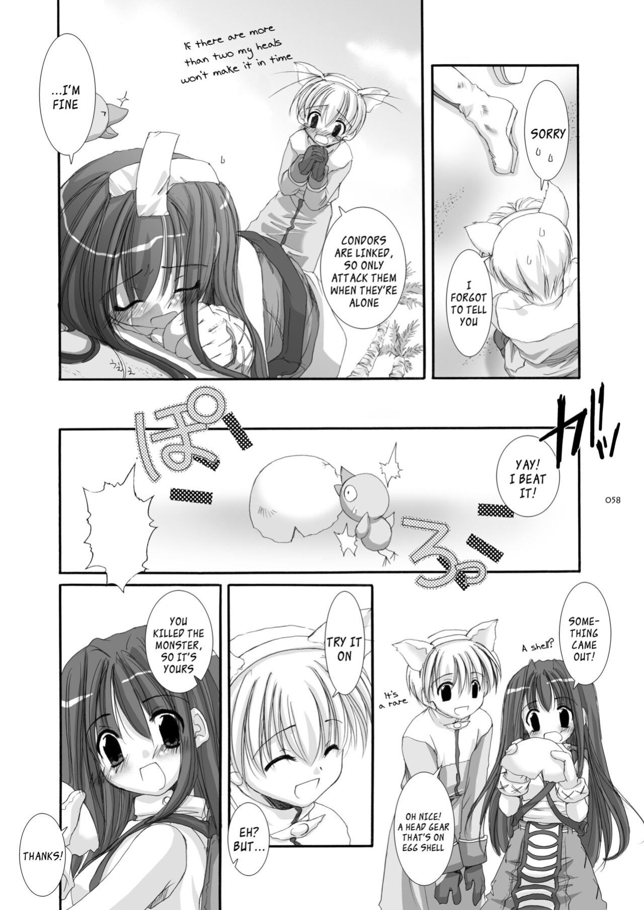 [Digital Lover (Nakajima Yuka)] DL-RO Soushuuhen 01 - DL-RO Perfect Collection No. 01 (Ragnarok Online)