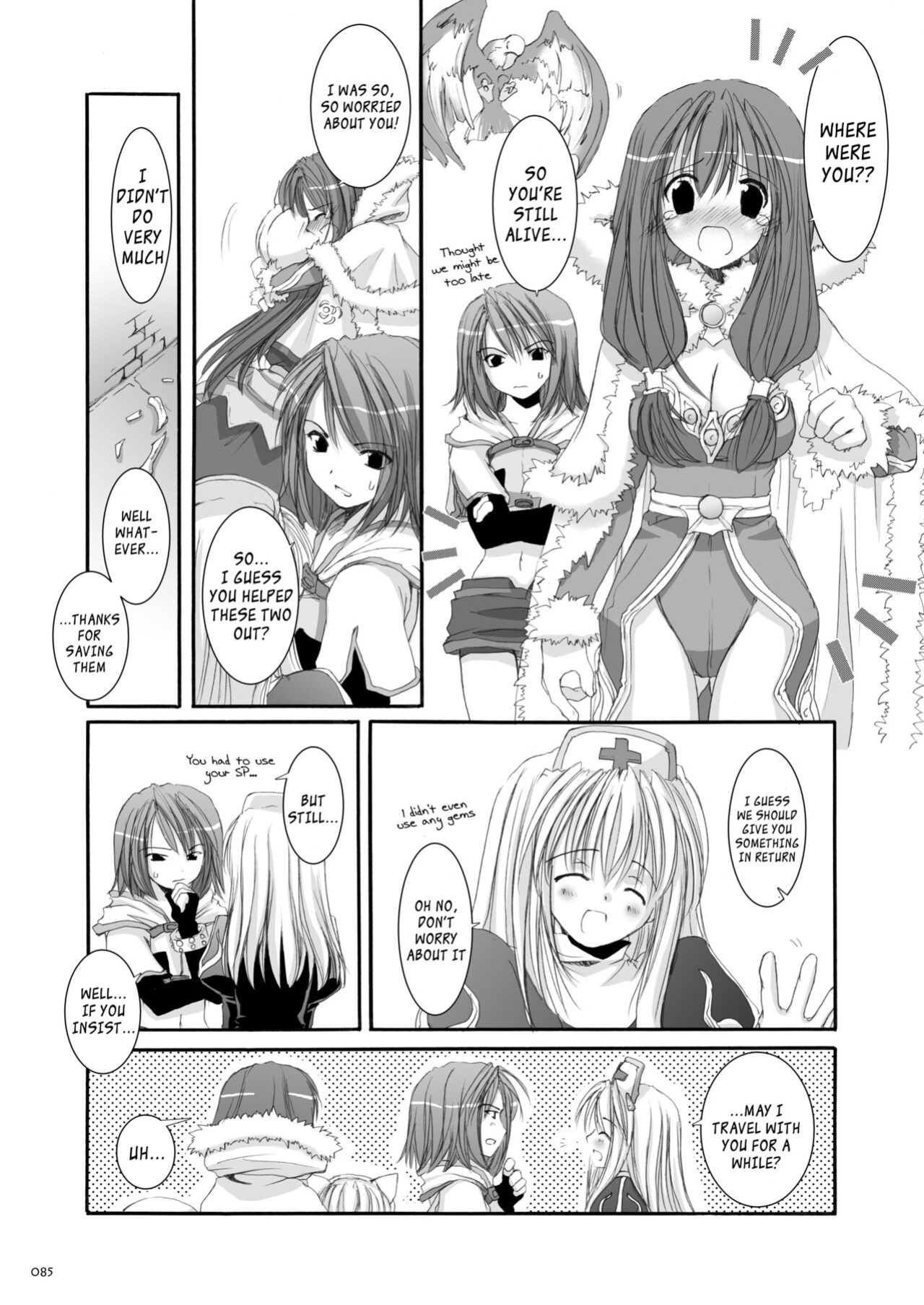 [Digital Lover (Nakajima Yuka)] DL-RO Soushuuhen 01 - DL-RO Perfect Collection No. 01 (Ragnarok Online)