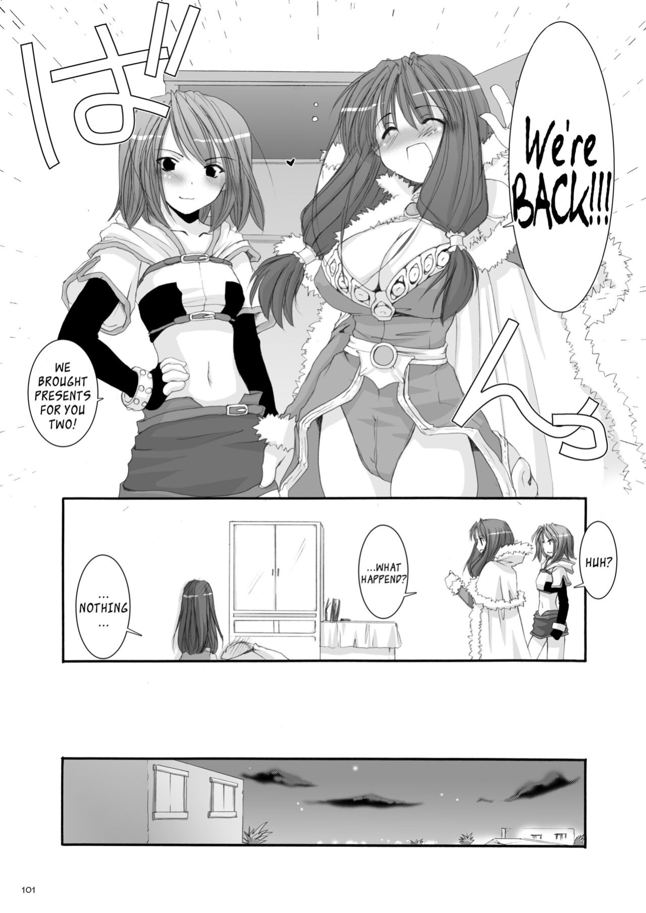 [Digital Lover (Nakajima Yuka)] DL-RO Soushuuhen 01 - DL-RO Perfect Collection No. 01 (Ragnarok Online)