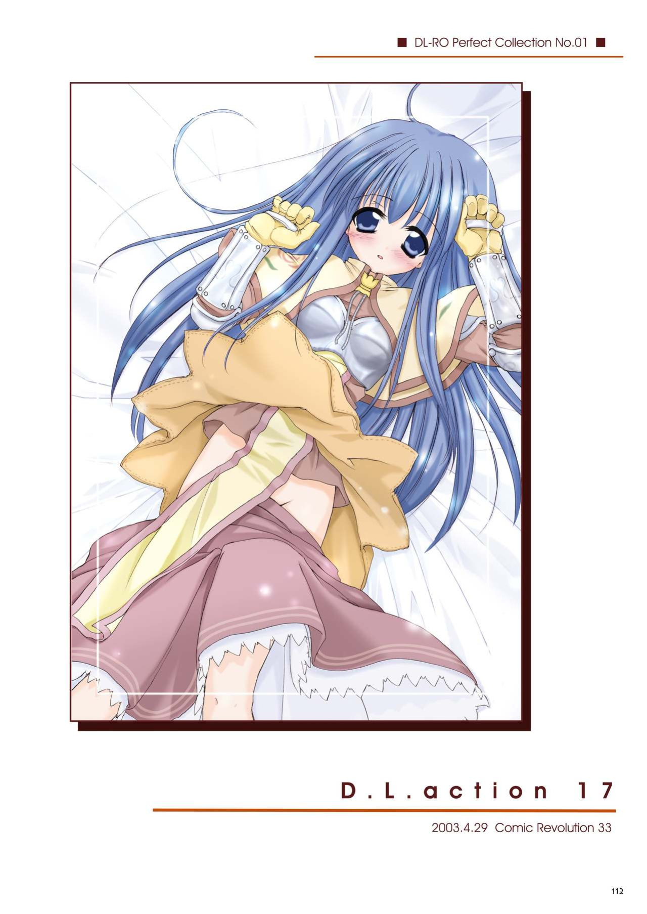 [Digital Lover (Nakajima Yuka)] DL-RO Soushuuhen 01 - DL-RO Perfect Collection No. 01 (Ragnarok Online)