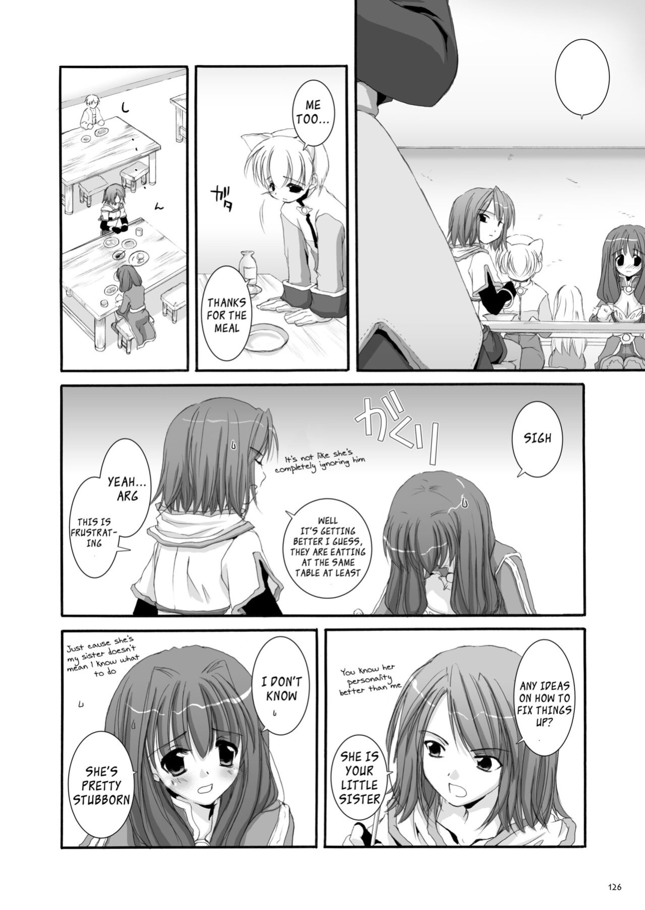 [Digital Lover (Nakajima Yuka)] DL-RO Soushuuhen 01 - DL-RO Perfect Collection No. 01 (Ragnarok Online)