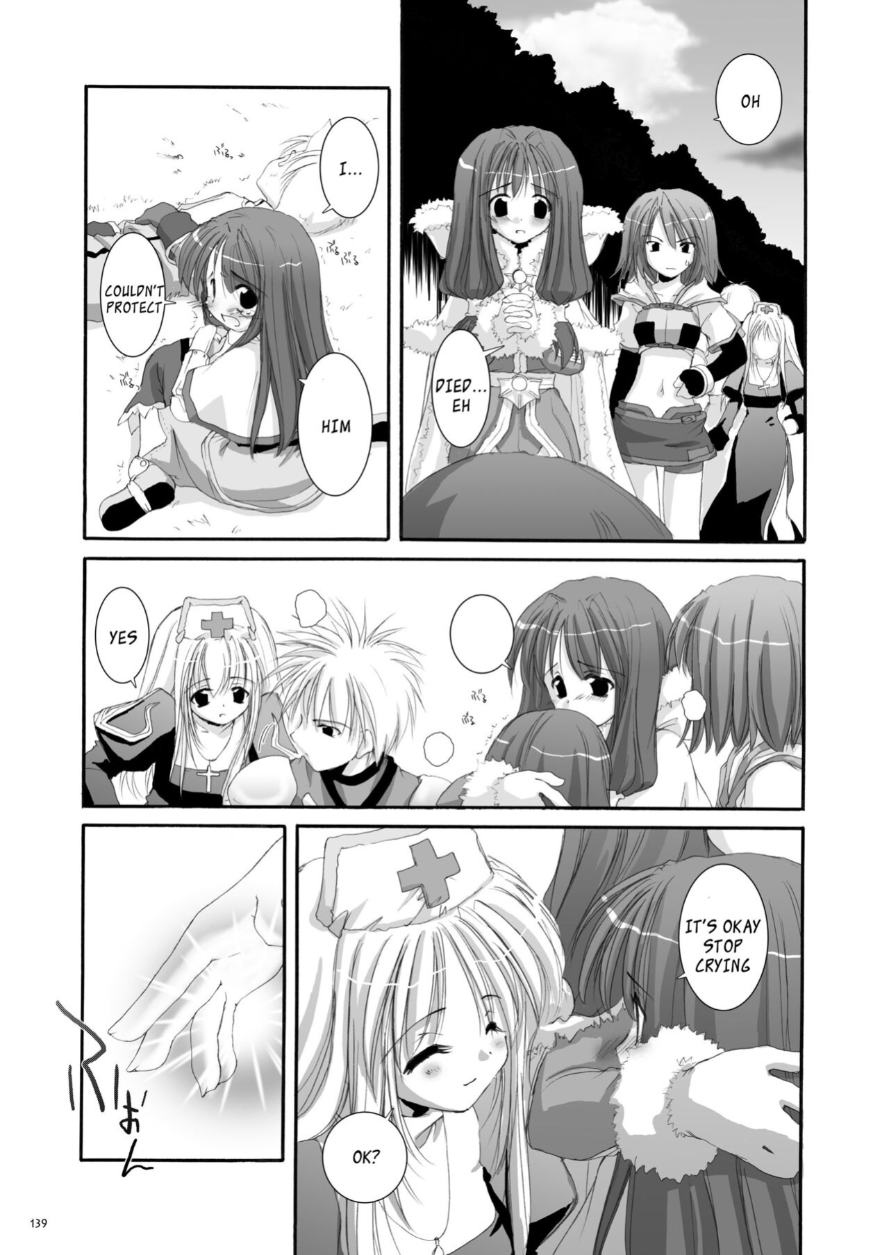 [Digital Lover (Nakajima Yuka)] DL-RO Soushuuhen 01 - DL-RO Perfect Collection No. 01 (Ragnarok Online)