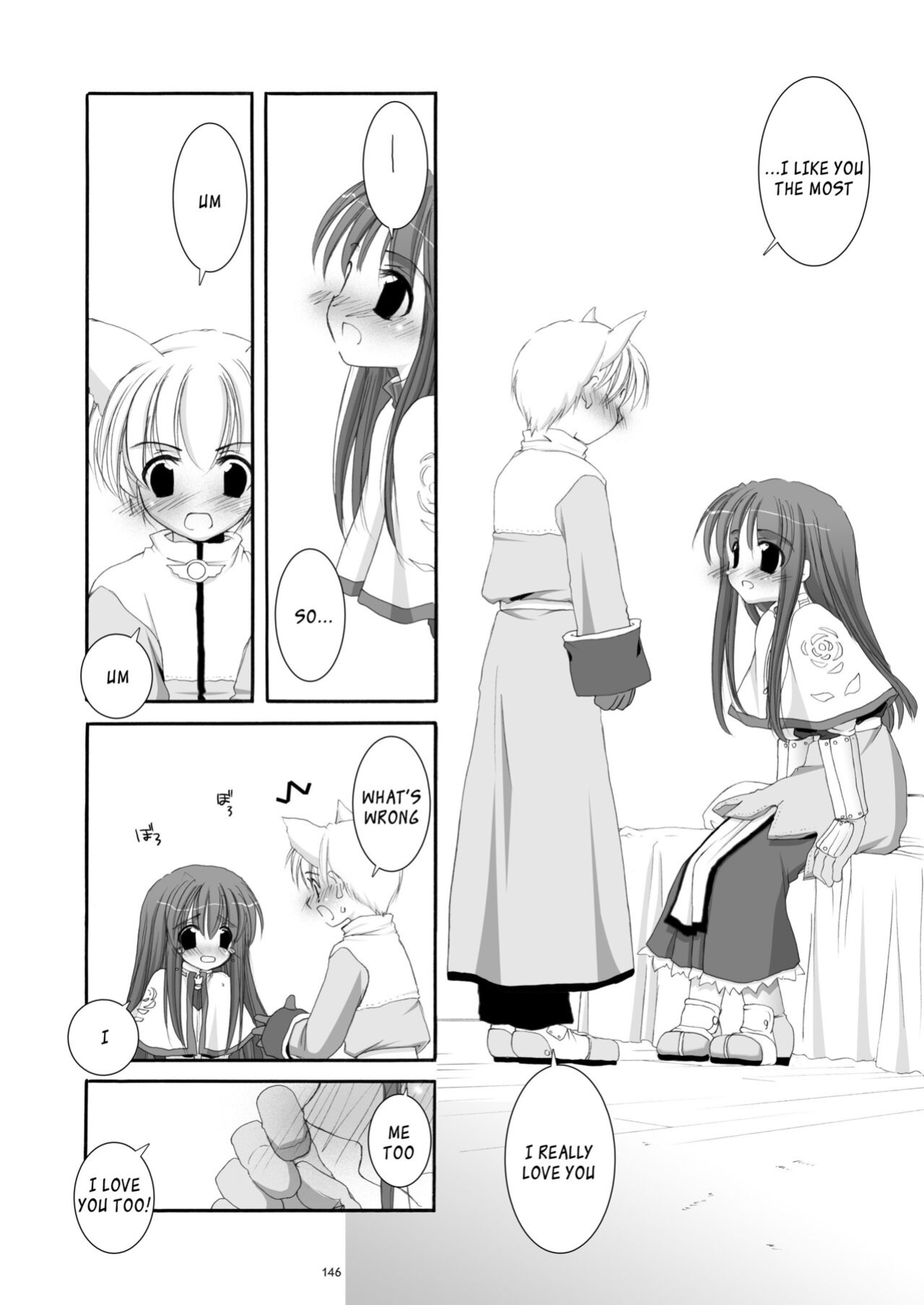 [Digital Lover (Nakajima Yuka)] DL-RO Soushuuhen 01 - DL-RO Perfect Collection No. 01 (Ragnarok Online)