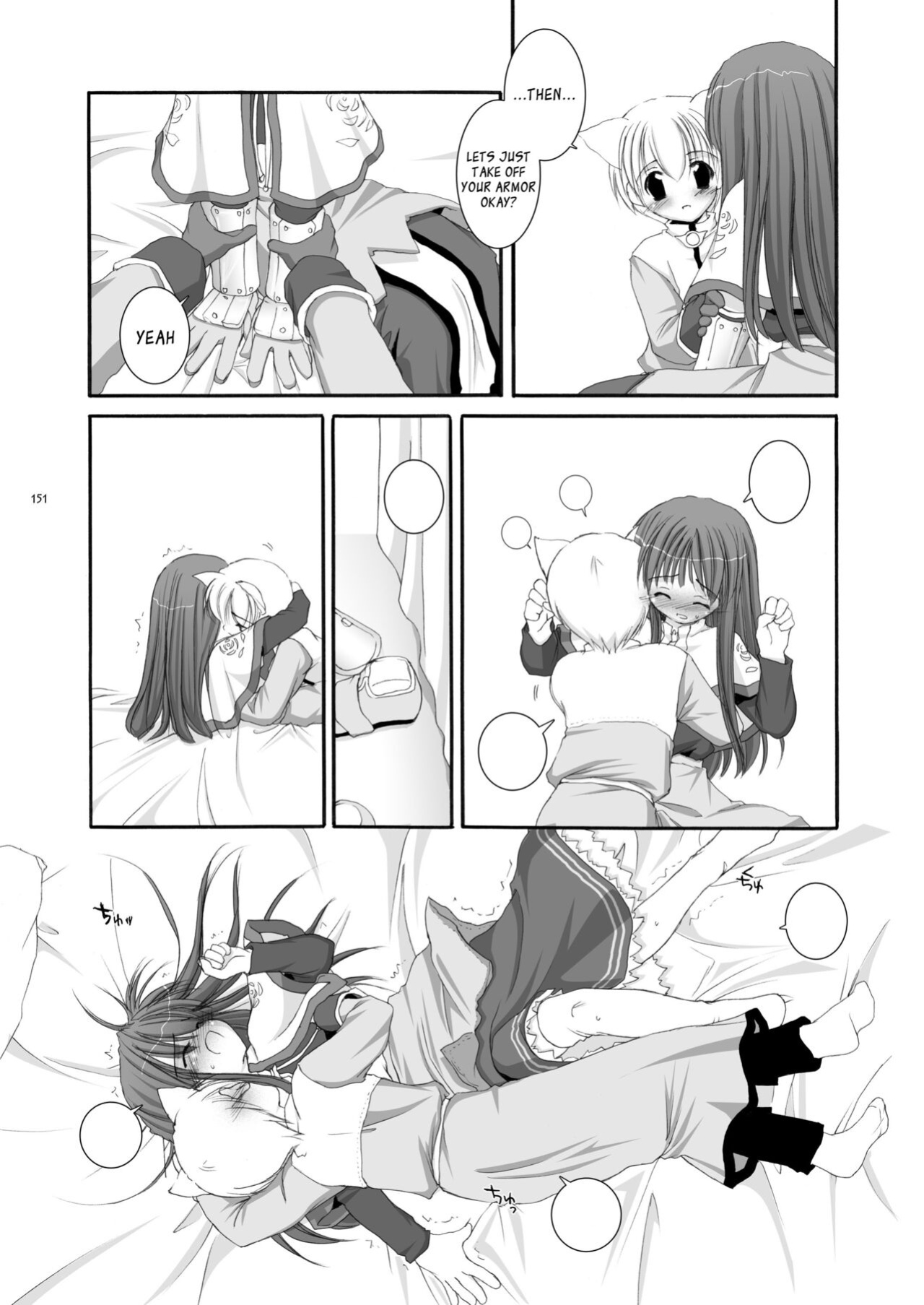 [Digital Lover (Nakajima Yuka)] DL-RO Soushuuhen 01 - DL-RO Perfect Collection No. 01 (Ragnarok Online)