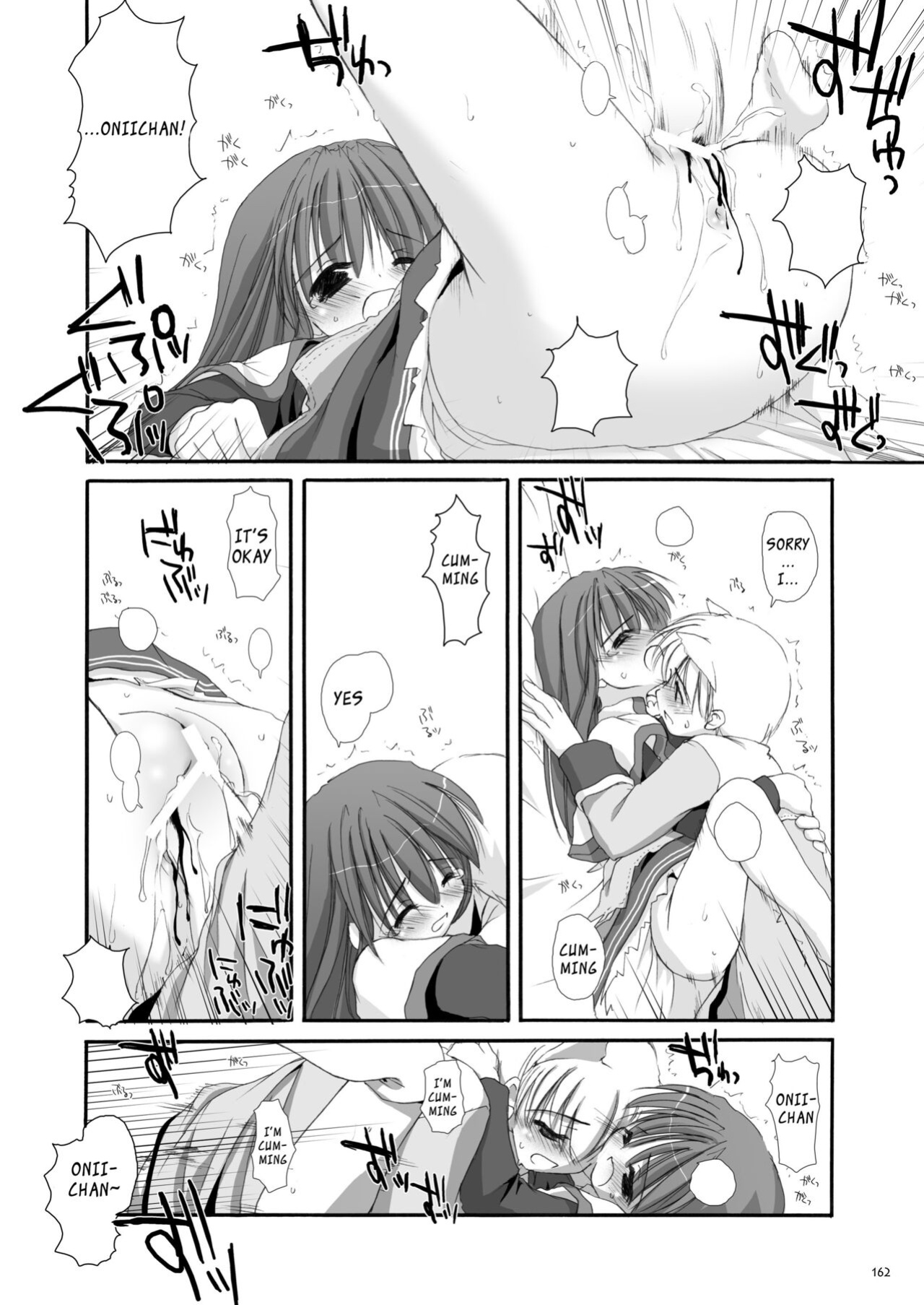[Digital Lover (Nakajima Yuka)] DL-RO Soushuuhen 01 - DL-RO Perfect Collection No. 01 (Ragnarok Online)
