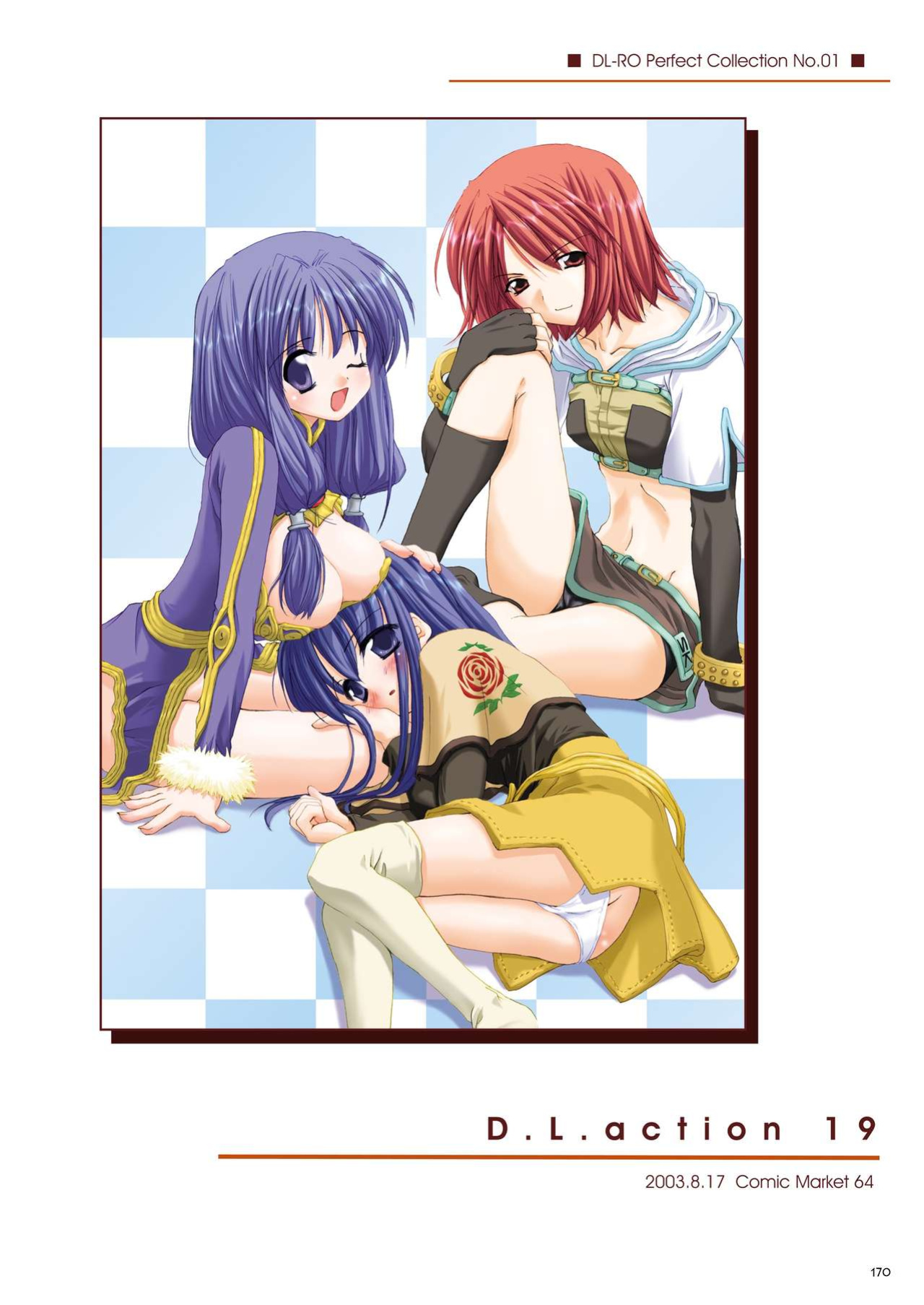 [Digital Lover (Nakajima Yuka)] DL-RO Soushuuhen 01 - DL-RO Perfect Collection No. 01 (Ragnarok Online)