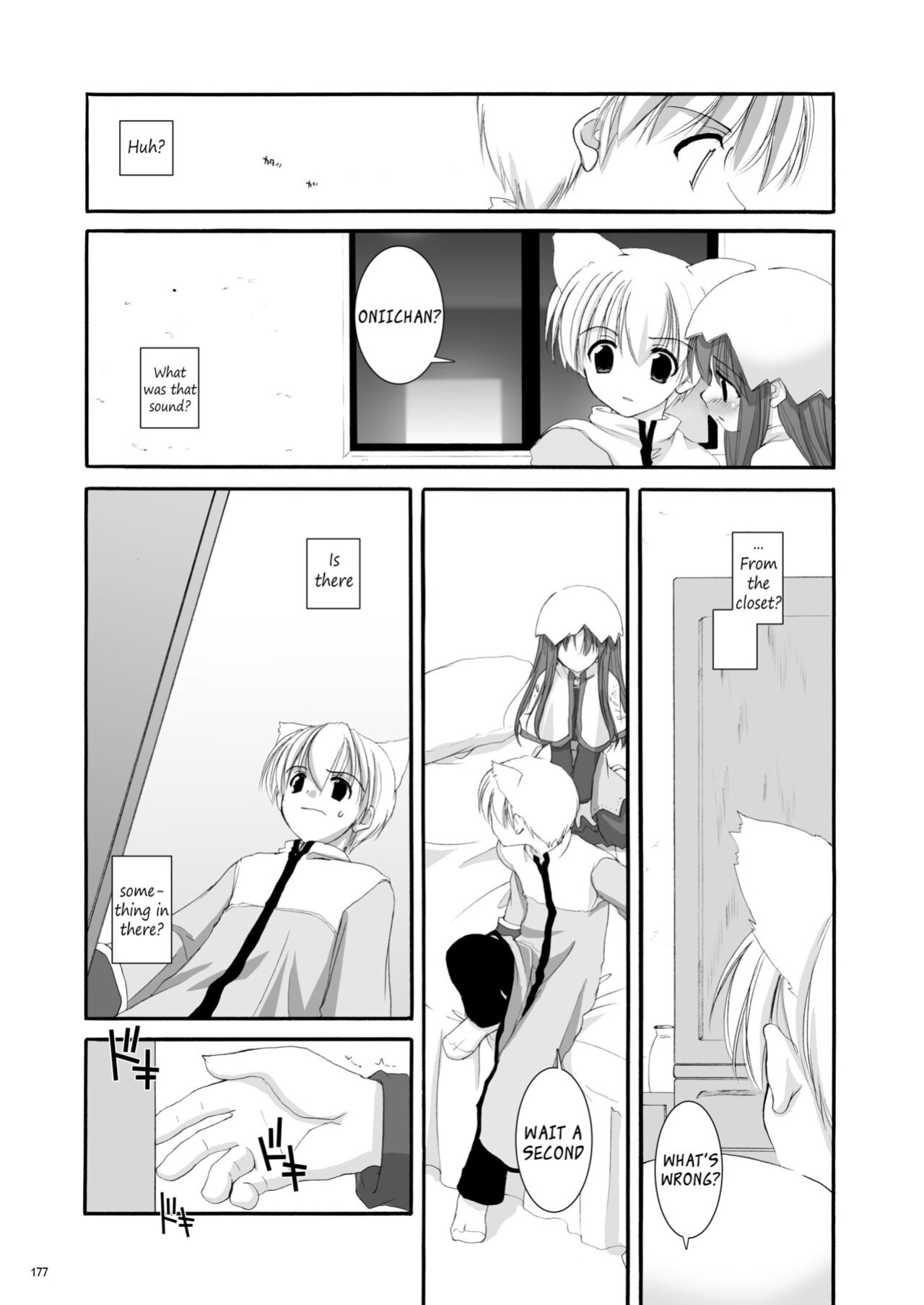 [Digital Lover (Nakajima Yuka)] DL-RO Soushuuhen 01 - DL-RO Perfect Collection No. 01 (Ragnarok Online)