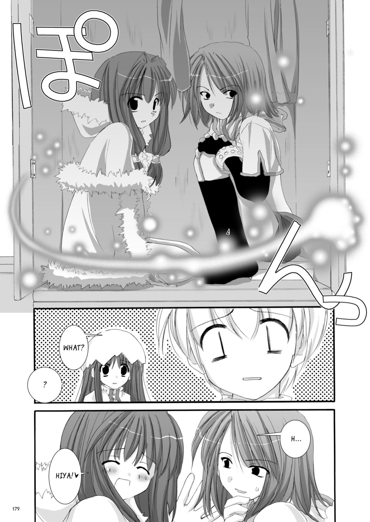[Digital Lover (Nakajima Yuka)] DL-RO Soushuuhen 01 - DL-RO Perfect Collection No. 01 (Ragnarok Online)