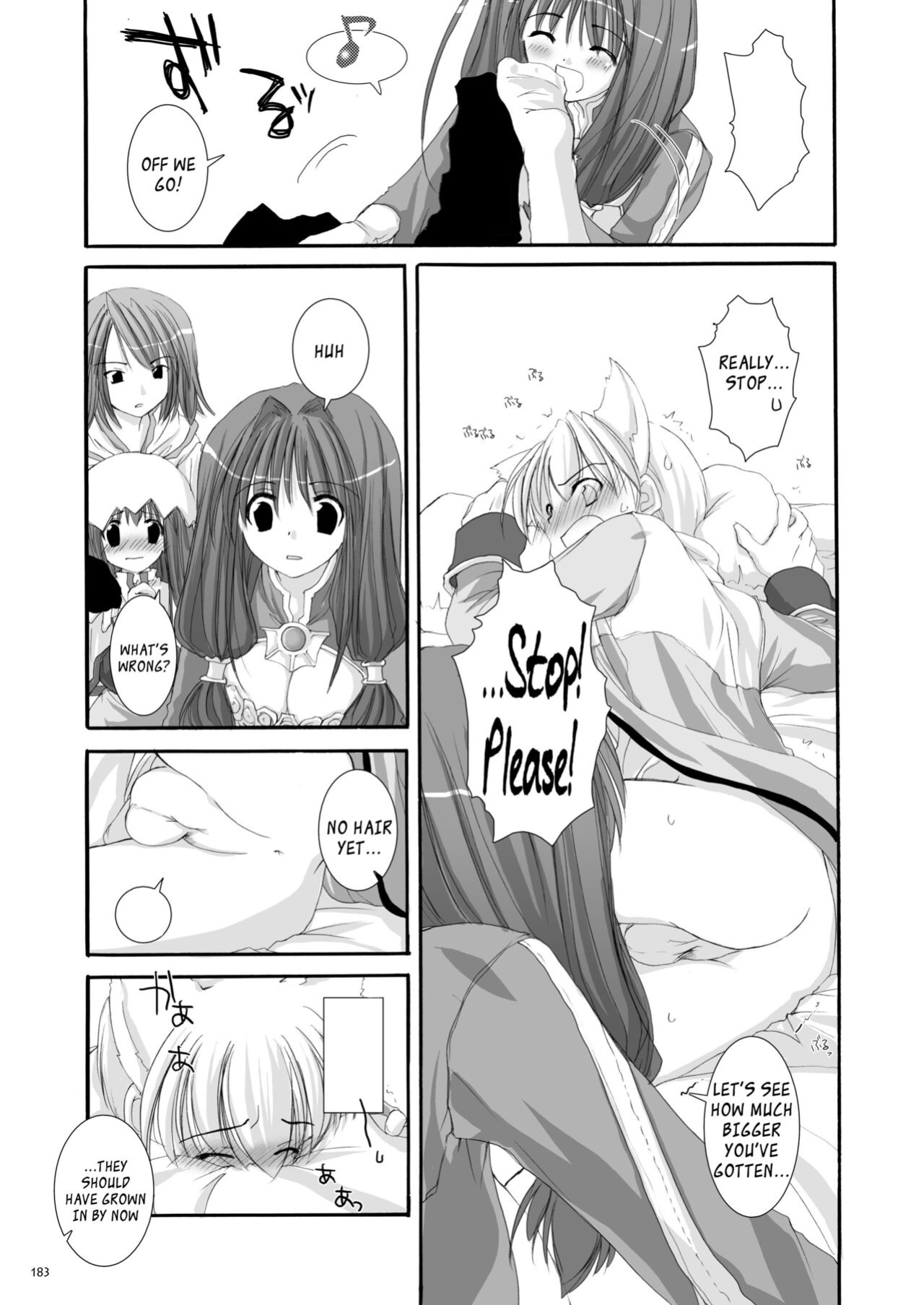 [Digital Lover (Nakajima Yuka)] DL-RO Soushuuhen 01 - DL-RO Perfect Collection No. 01 (Ragnarok Online)