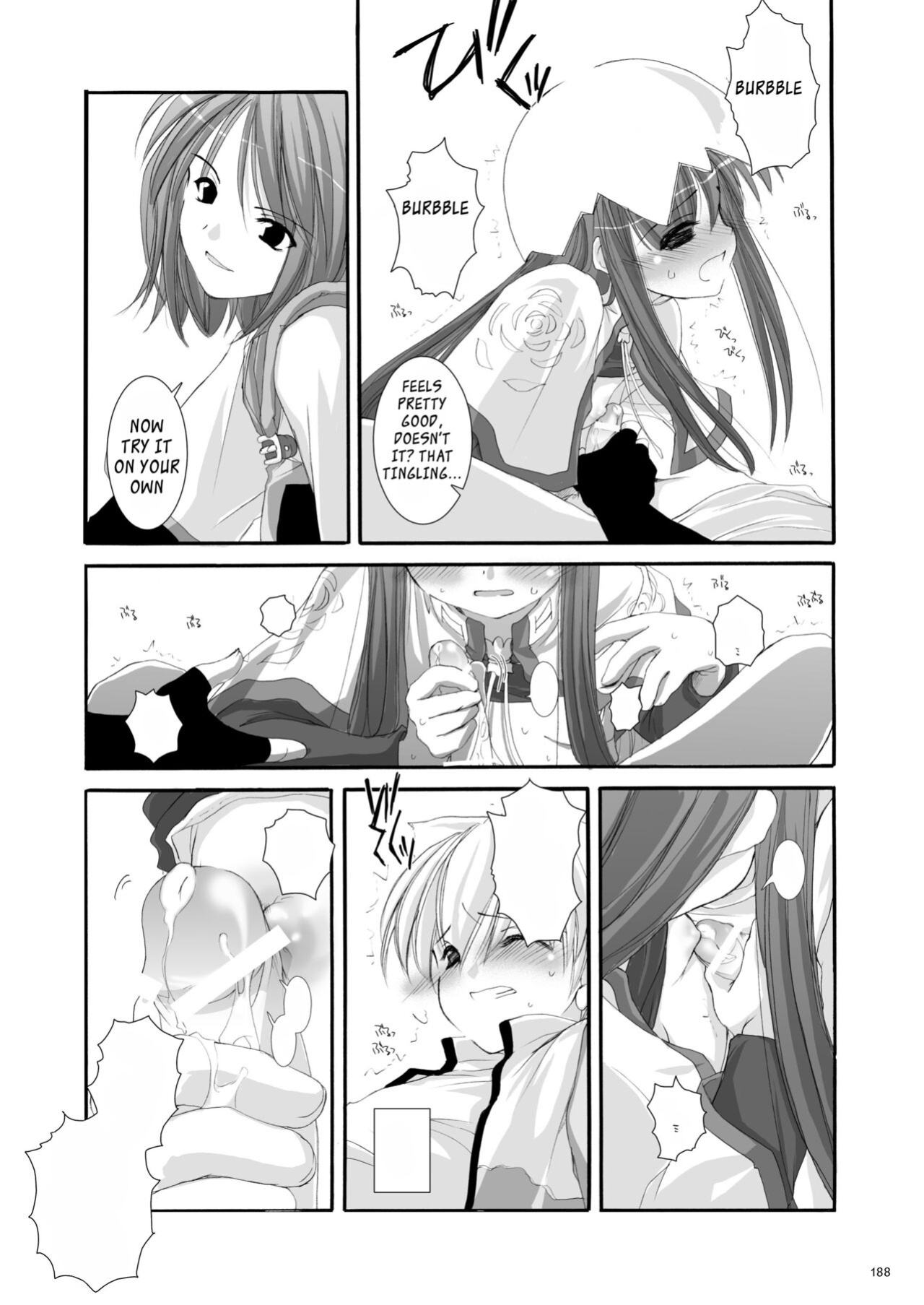 [Digital Lover (Nakajima Yuka)] DL-RO Soushuuhen 01 - DL-RO Perfect Collection No. 01 (Ragnarok Online)