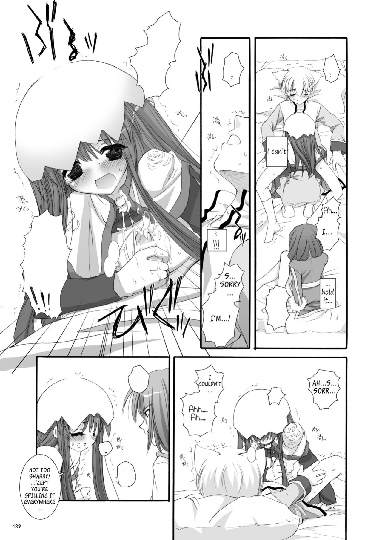 [Digital Lover (Nakajima Yuka)] DL-RO Soushuuhen 01 - DL-RO Perfect Collection No. 01 (Ragnarok Online)