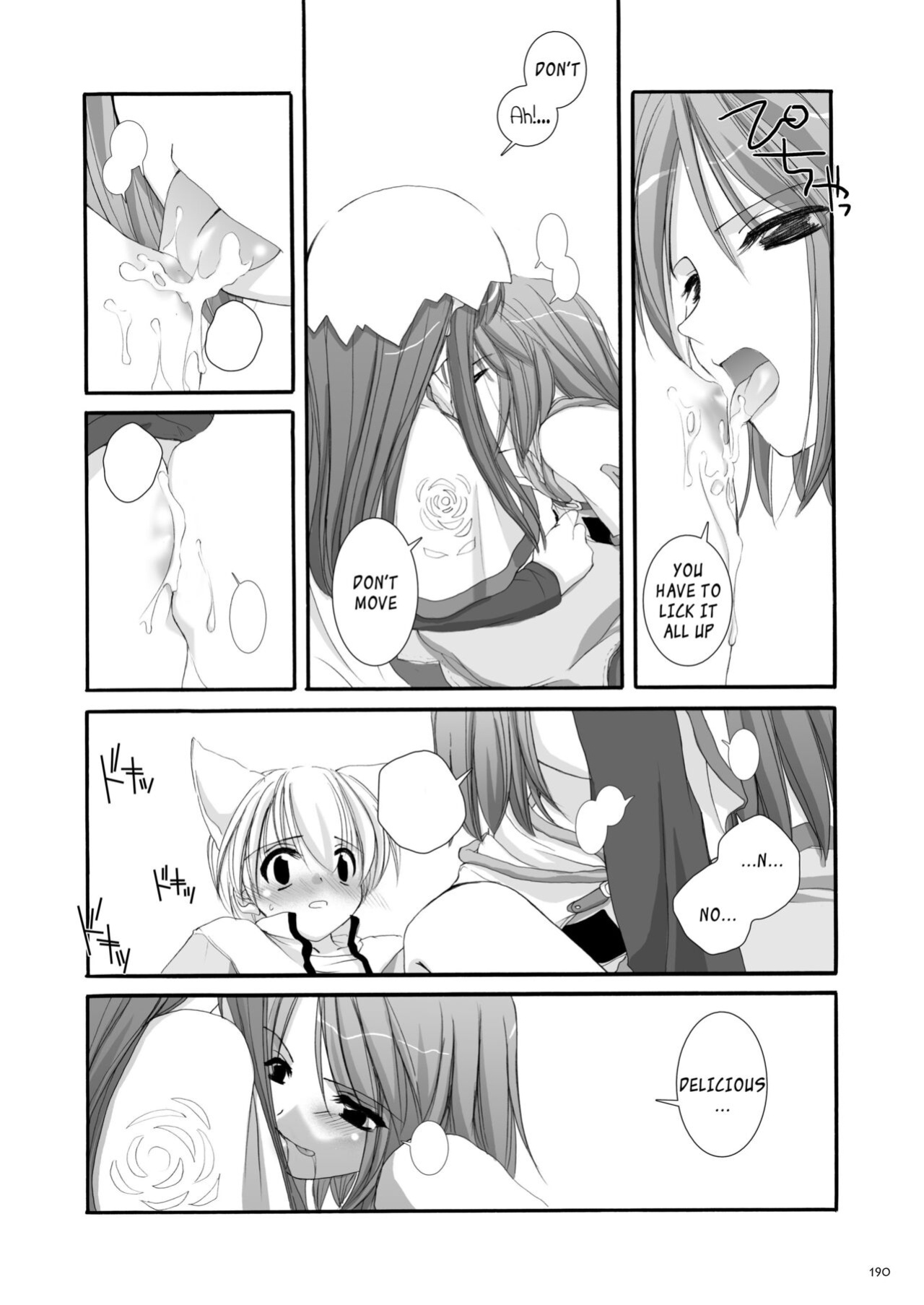 [Digital Lover (Nakajima Yuka)] DL-RO Soushuuhen 01 - DL-RO Perfect Collection No. 01 (Ragnarok Online)