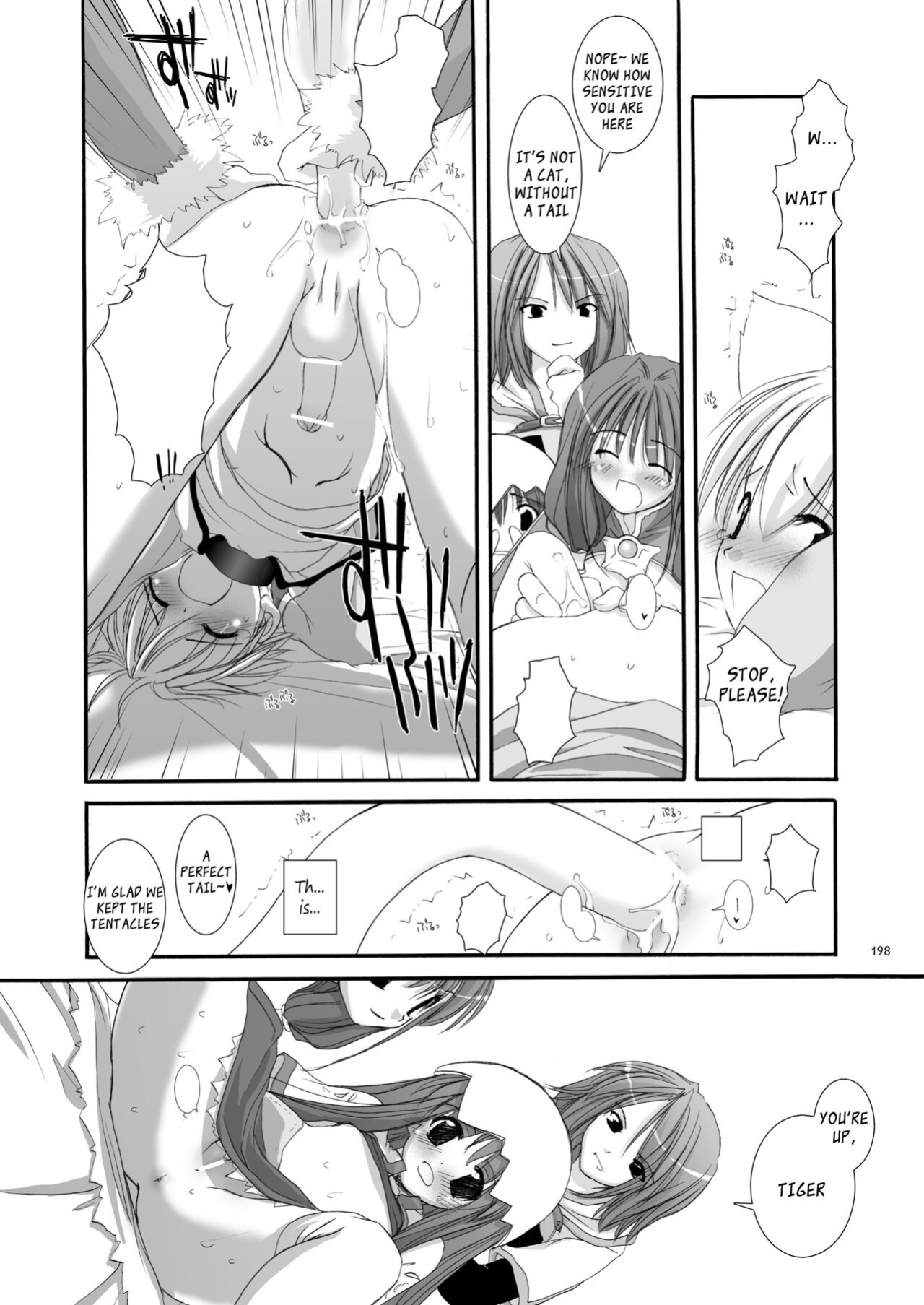 [Digital Lover (Nakajima Yuka)] DL-RO Soushuuhen 01 - DL-RO Perfect Collection No. 01 (Ragnarok Online)