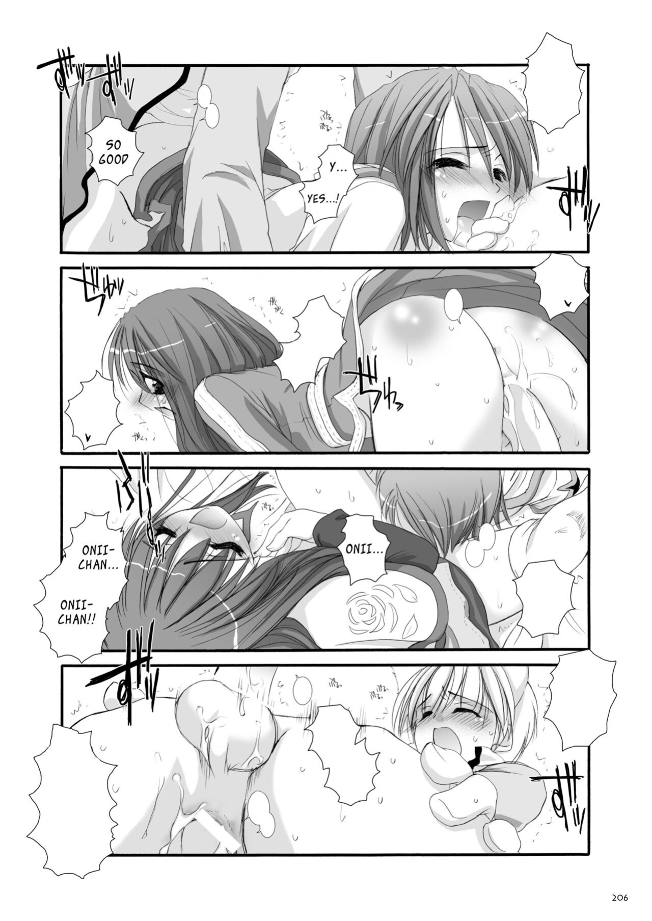 [Digital Lover (Nakajima Yuka)] DL-RO Soushuuhen 01 - DL-RO Perfect Collection No. 01 (Ragnarok Online)