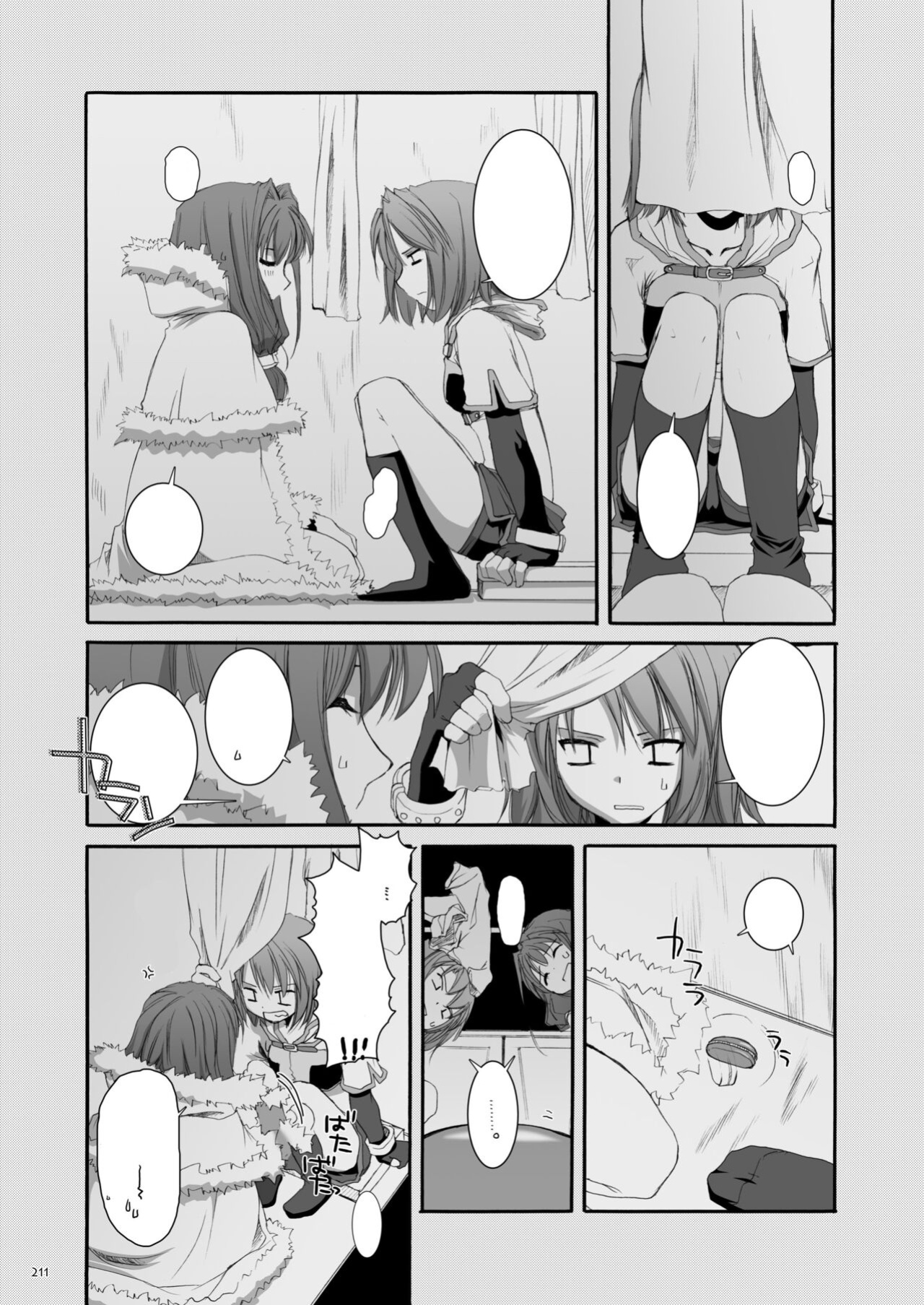 [Digital Lover (Nakajima Yuka)] DL-RO Soushuuhen 01 - DL-RO Perfect Collection No. 01 (Ragnarok Online)