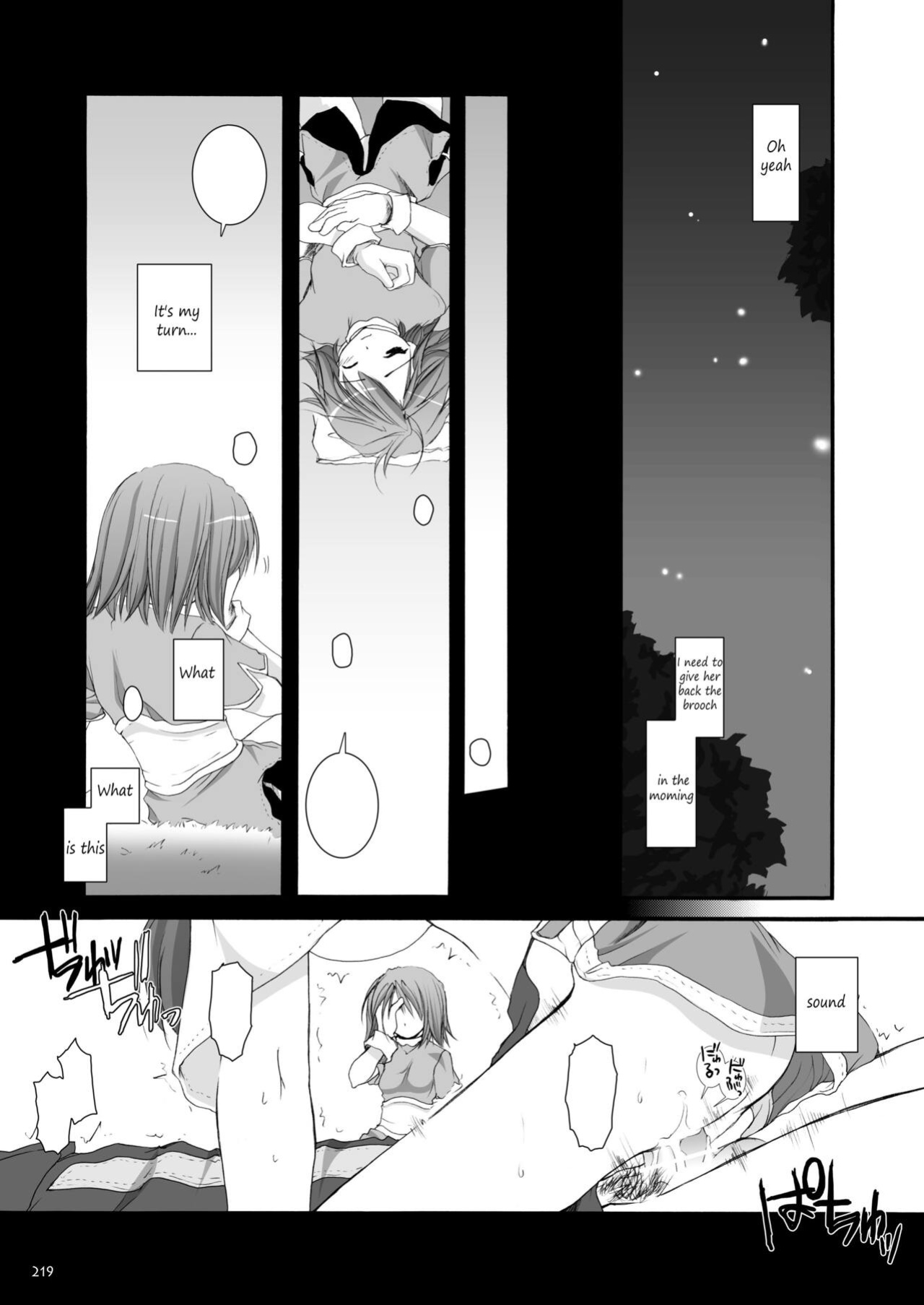 [Digital Lover (Nakajima Yuka)] DL-RO Soushuuhen 01 - DL-RO Perfect Collection No. 01 (Ragnarok Online)
