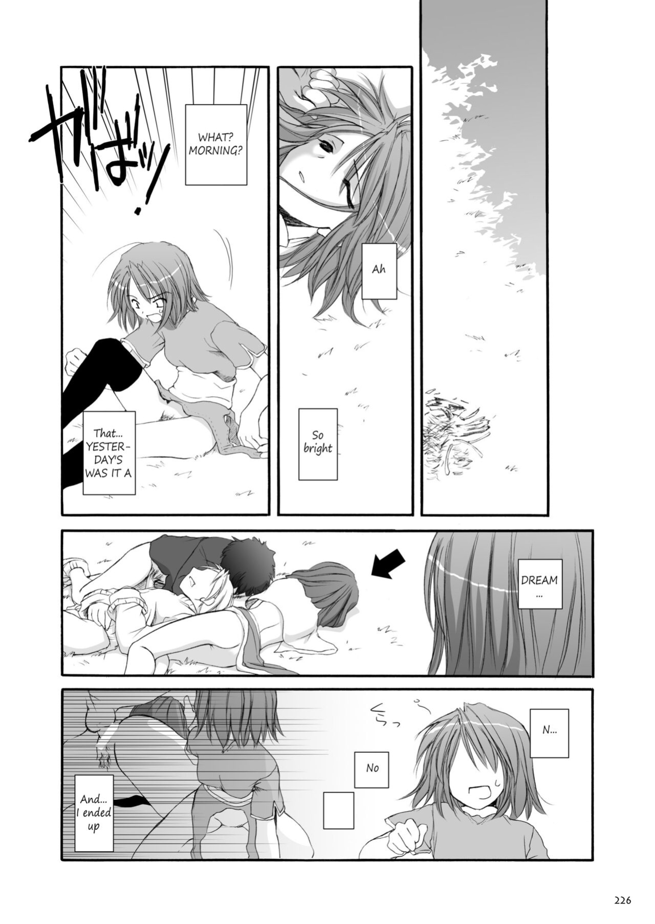 [Digital Lover (Nakajima Yuka)] DL-RO Soushuuhen 01 - DL-RO Perfect Collection No. 01 (Ragnarok Online)