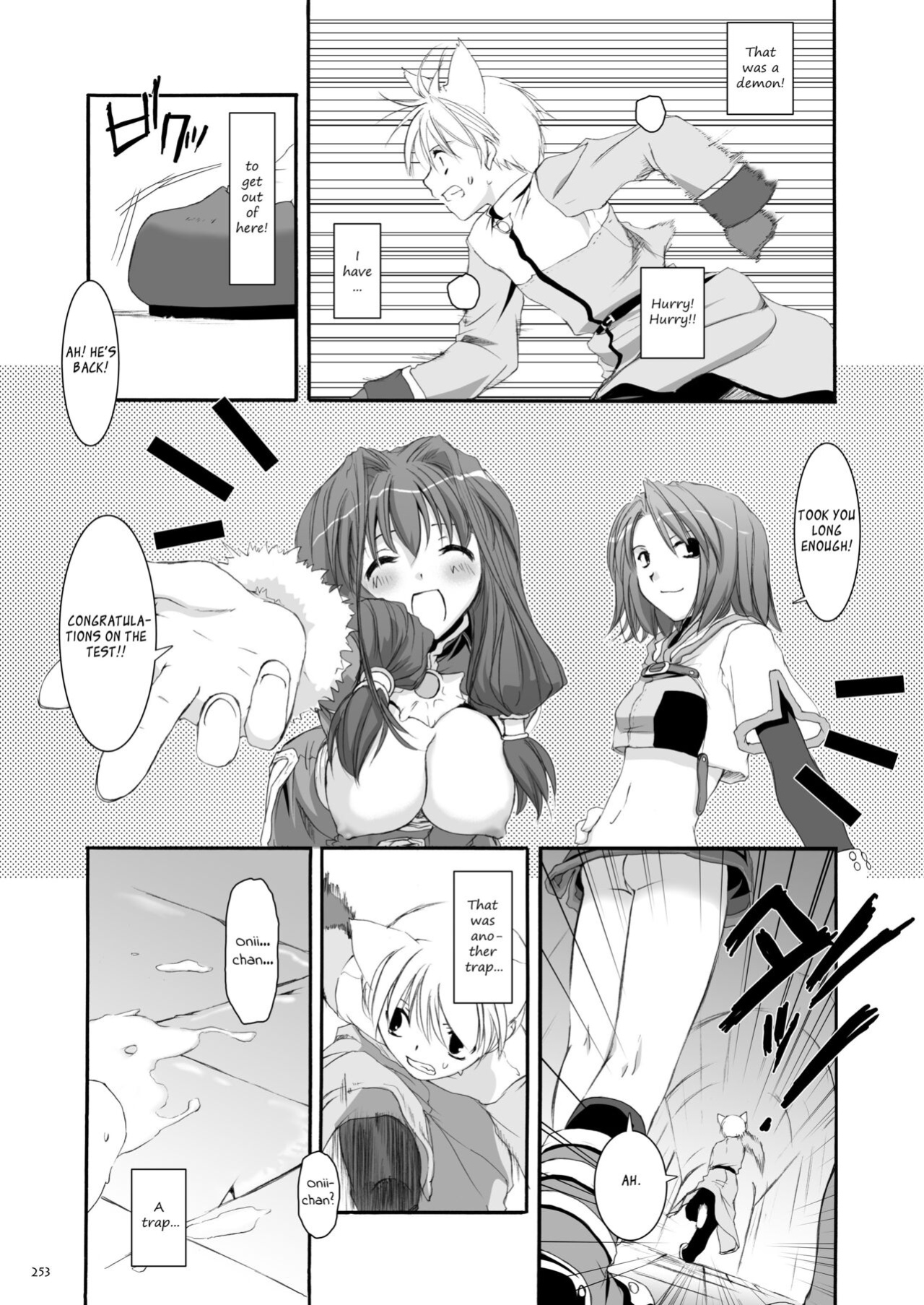 [Digital Lover (Nakajima Yuka)] DL-RO Soushuuhen 01 - DL-RO Perfect Collection No. 01 (Ragnarok Online)