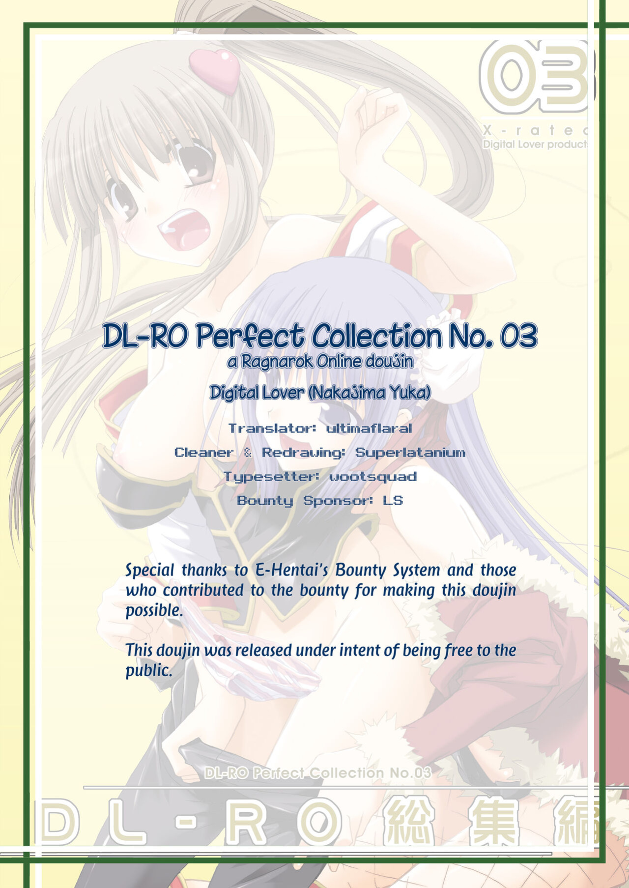 [Digital Lover (Nakajima Yuka)] DL-RO Soushuuhen 03 - DL-RO Perfect Collection No. 03 (Ragnarok Online)