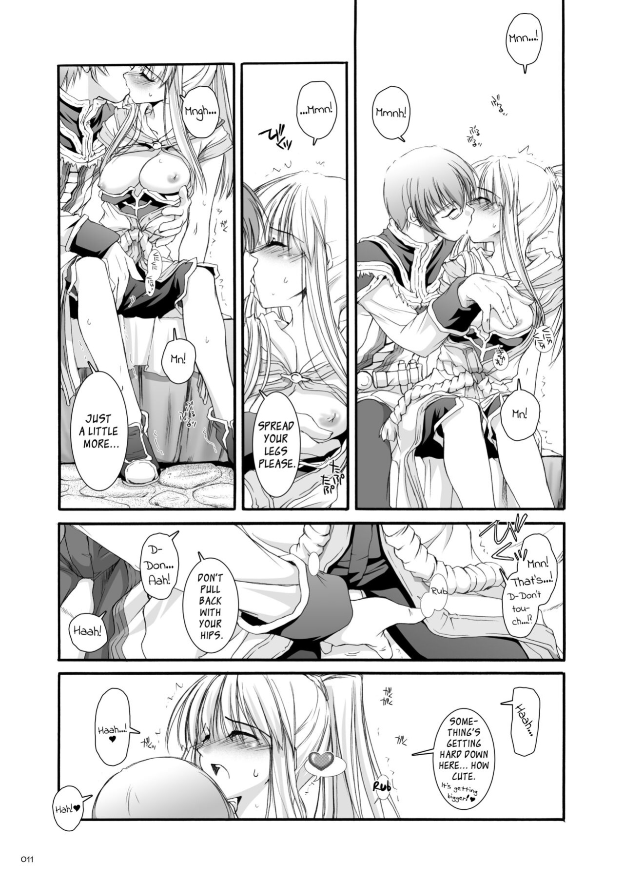 [Digital Lover (Nakajima Yuka)] DL-RO Soushuuhen 03 - DL-RO Perfect Collection No. 03 (Ragnarok Online)