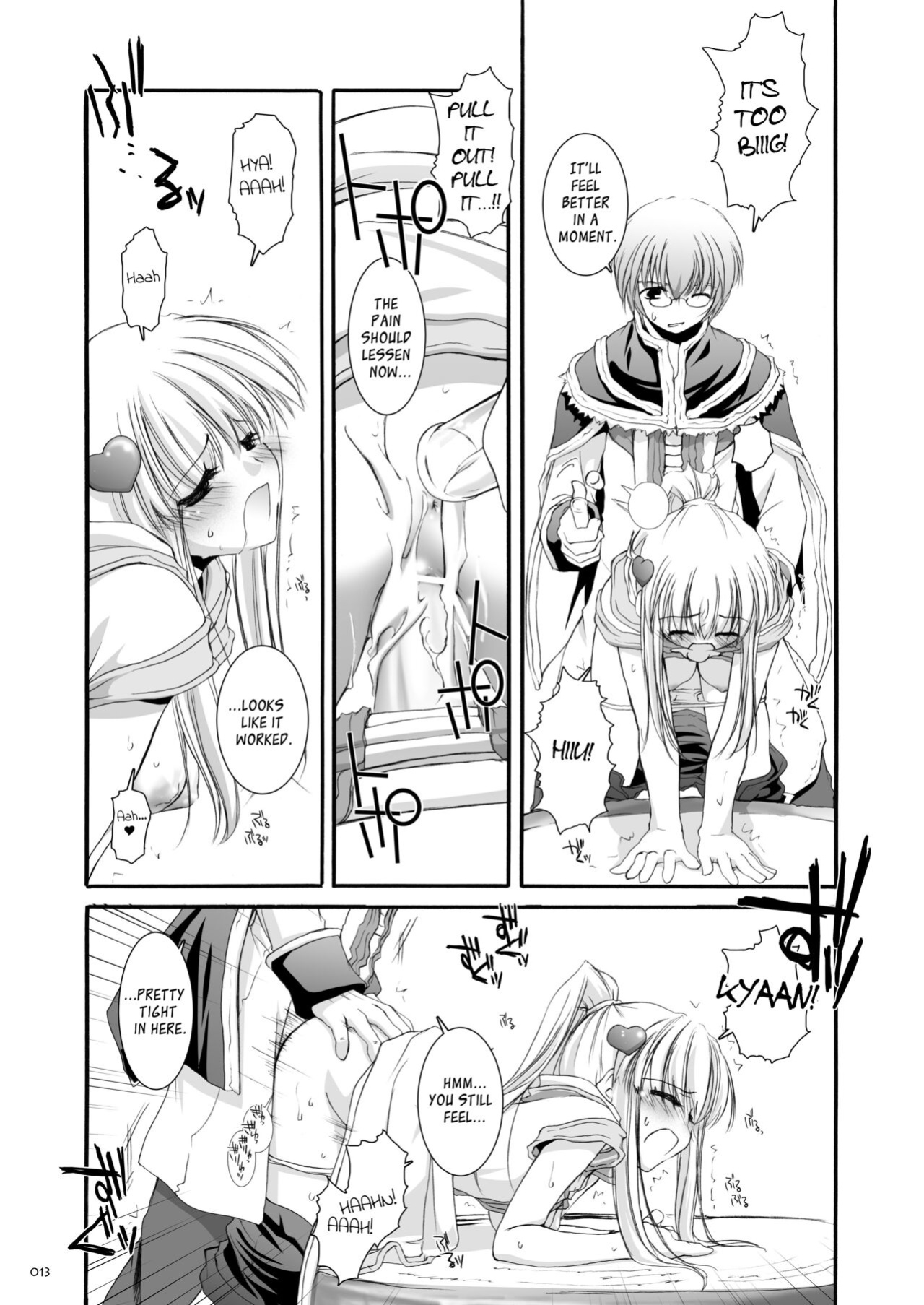 [Digital Lover (Nakajima Yuka)] DL-RO Soushuuhen 03 - DL-RO Perfect Collection No. 03 (Ragnarok Online)