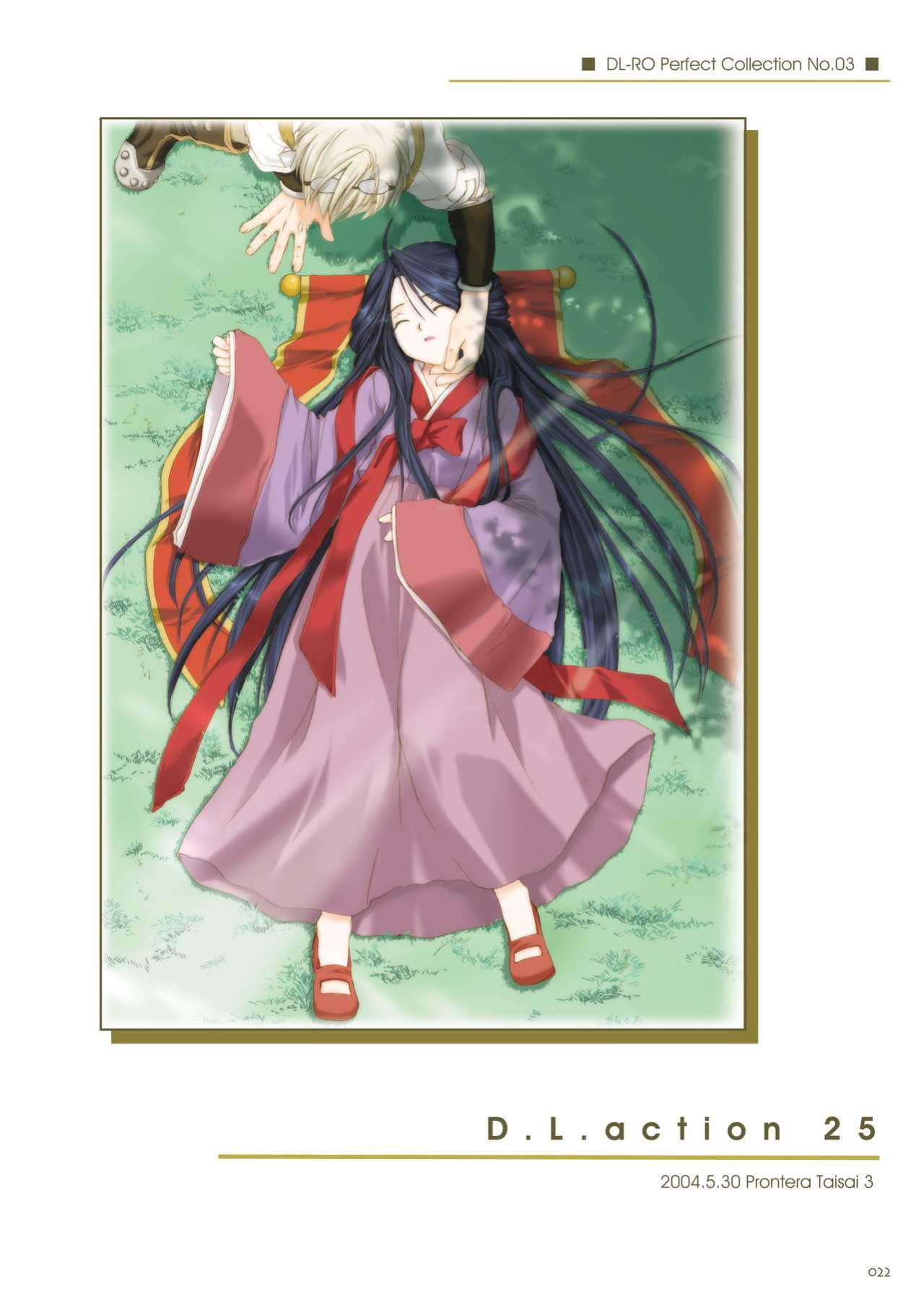 [Digital Lover (Nakajima Yuka)] DL-RO Soushuuhen 03 - DL-RO Perfect Collection No. 03 (Ragnarok Online)