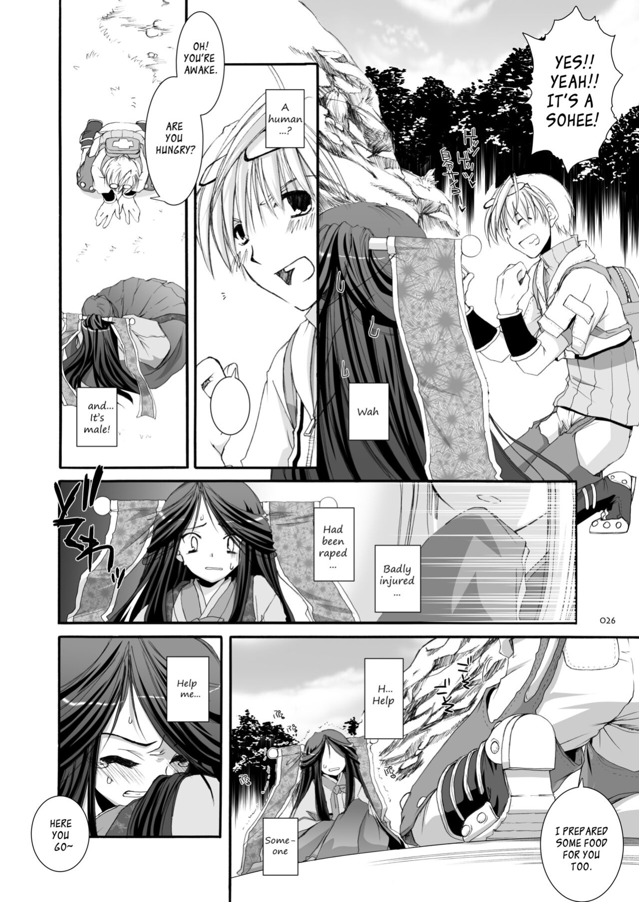 [Digital Lover (Nakajima Yuka)] DL-RO Soushuuhen 03 - DL-RO Perfect Collection No. 03 (Ragnarok Online)