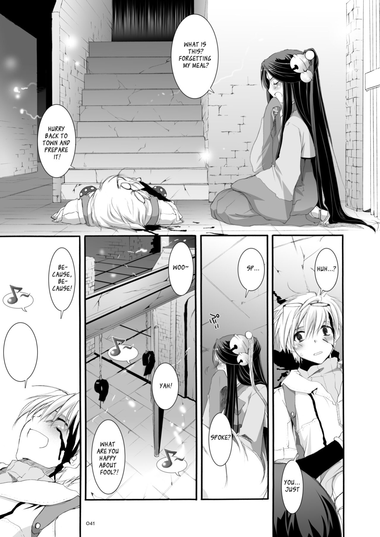 [Digital Lover (Nakajima Yuka)] DL-RO Soushuuhen 03 - DL-RO Perfect Collection No. 03 (Ragnarok Online)