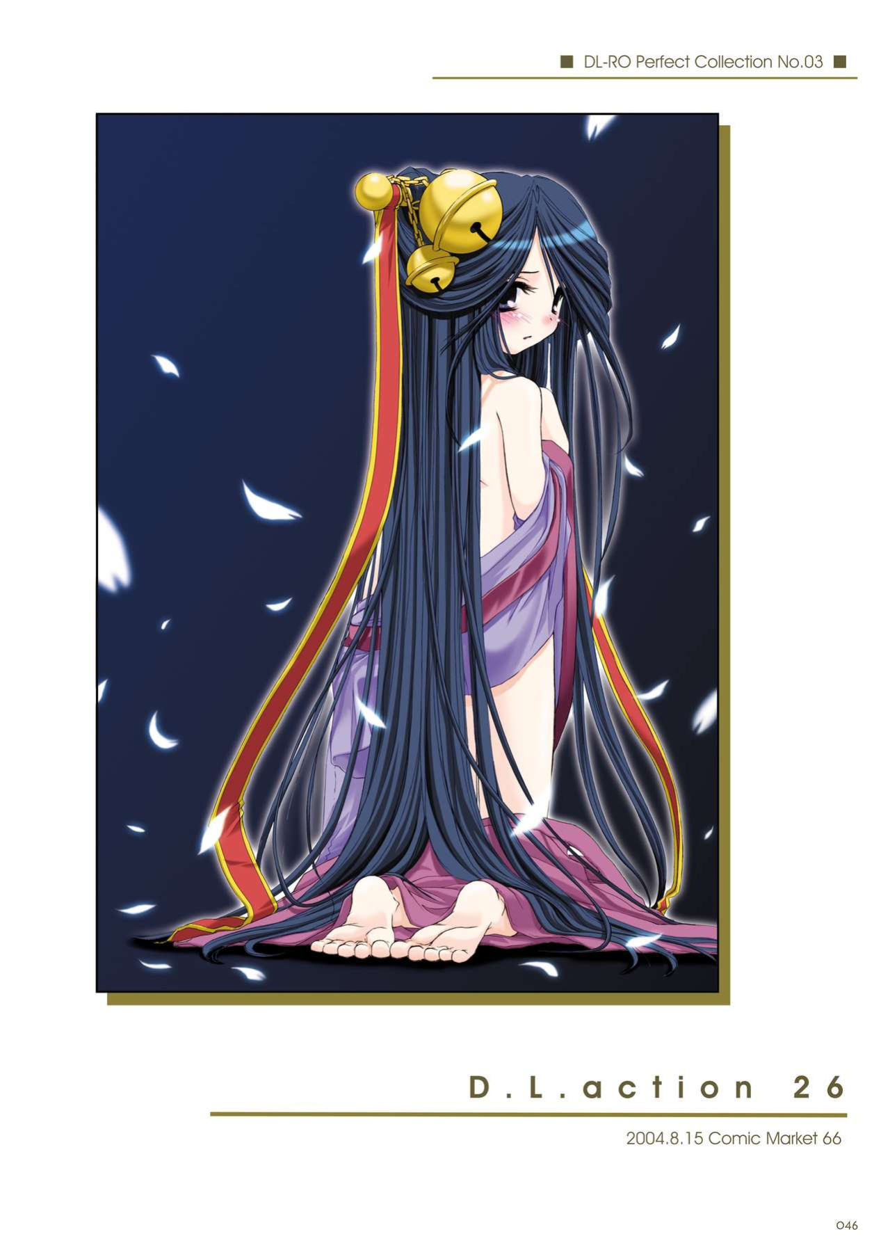[Digital Lover (Nakajima Yuka)] DL-RO Soushuuhen 03 - DL-RO Perfect Collection No. 03 (Ragnarok Online)