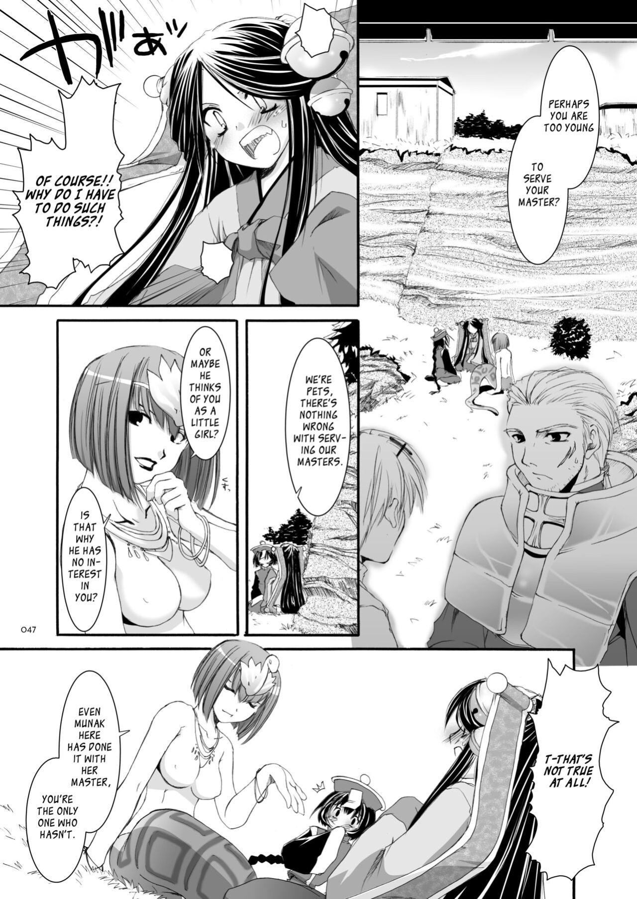 [Digital Lover (Nakajima Yuka)] DL-RO Soushuuhen 03 - DL-RO Perfect Collection No. 03 (Ragnarok Online)