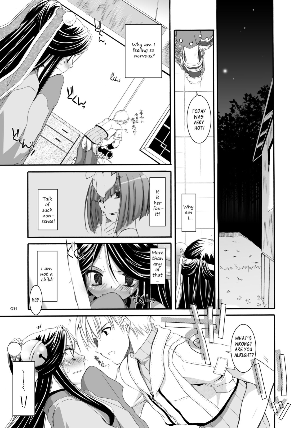 [Digital Lover (Nakajima Yuka)] DL-RO Soushuuhen 03 - DL-RO Perfect Collection No. 03 (Ragnarok Online)